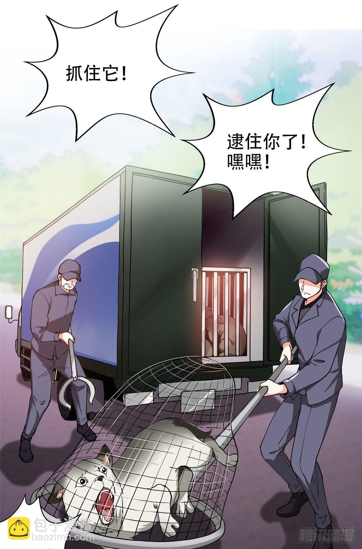 13 我相信你-第14话