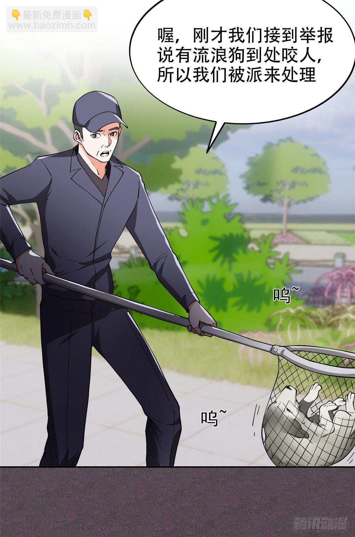 13 我相信你-第14话