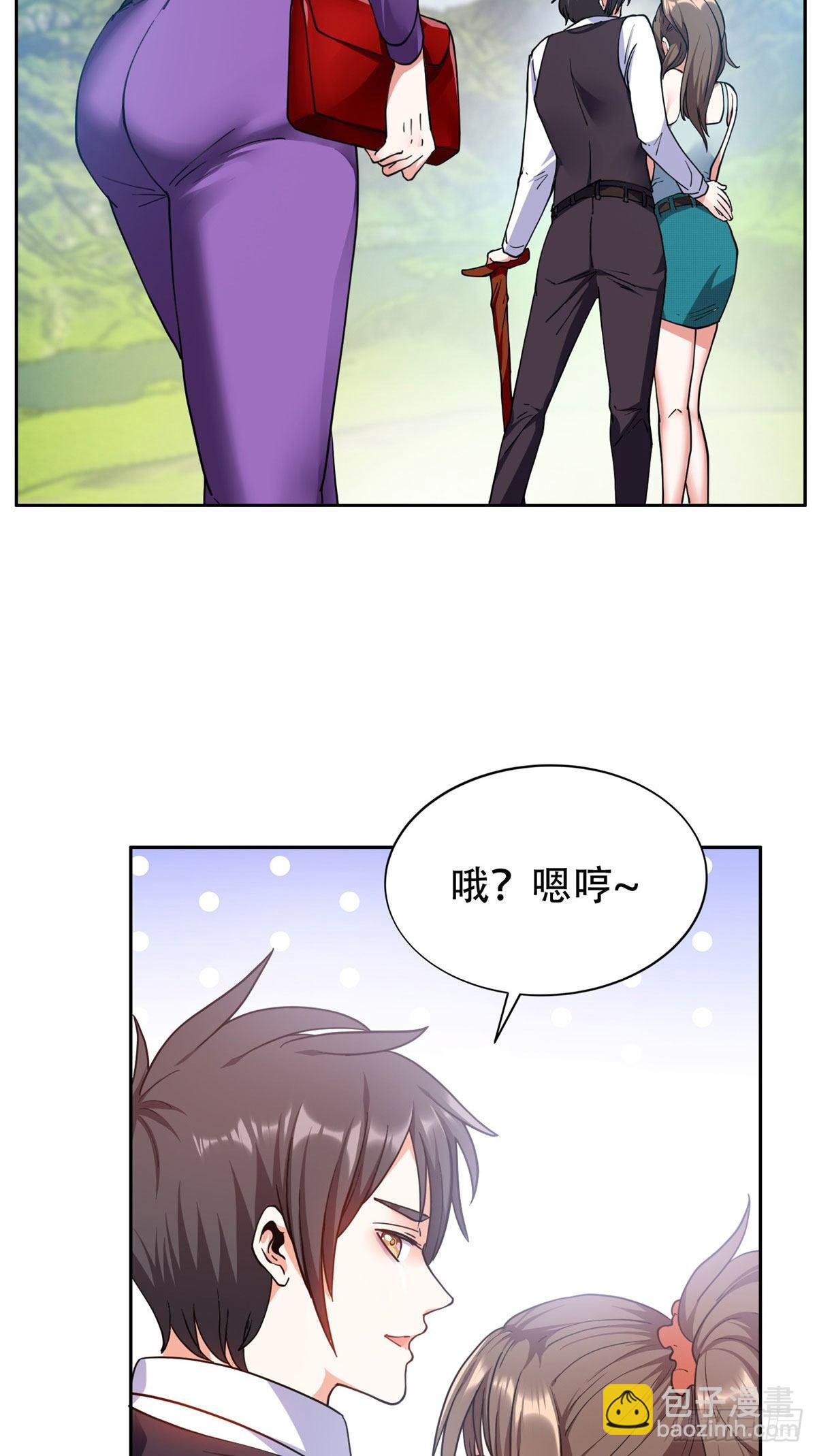 13 我相信你-第14话