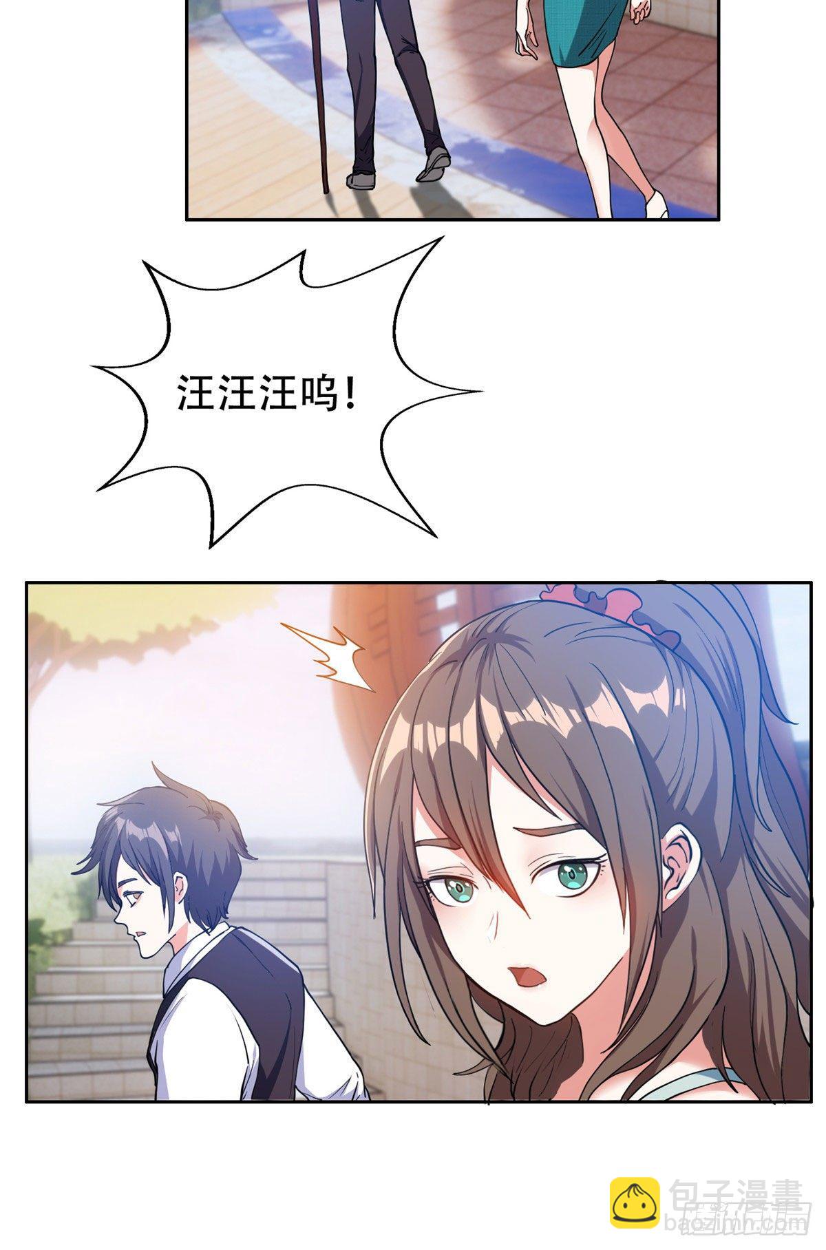 13 我相信你-第14话