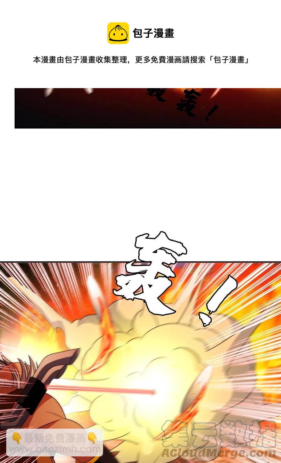 130 狡猾的人-第132话