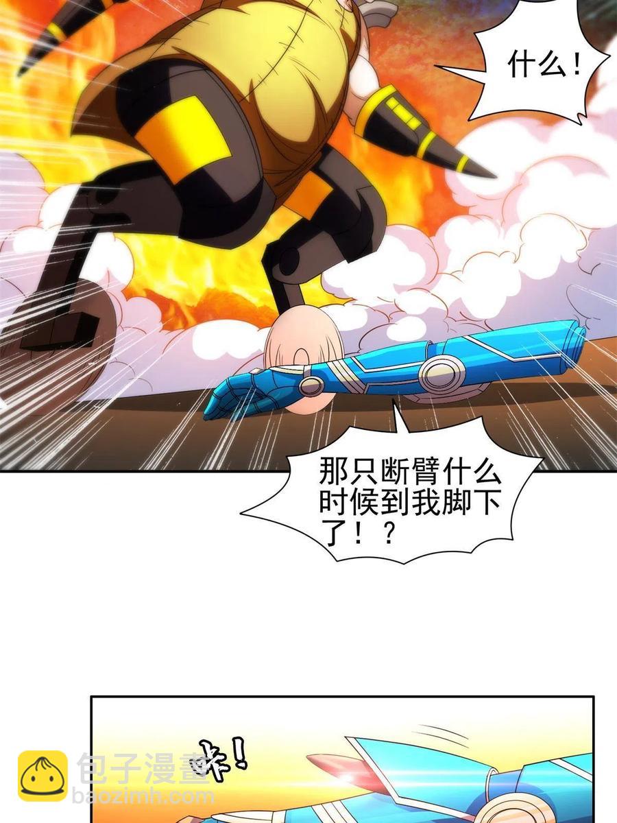 130 狡猾的人-第132话