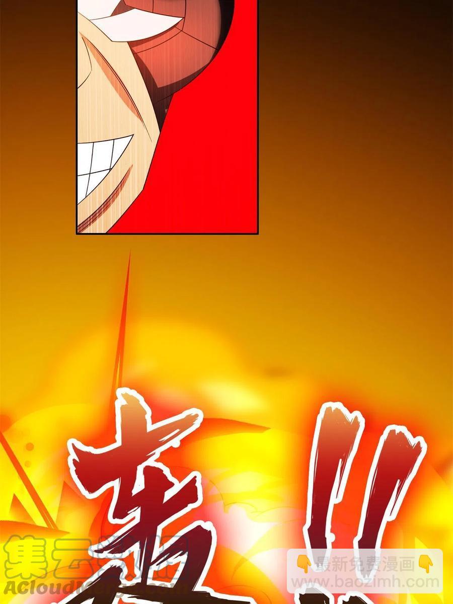 130 狡猾的人-第132话