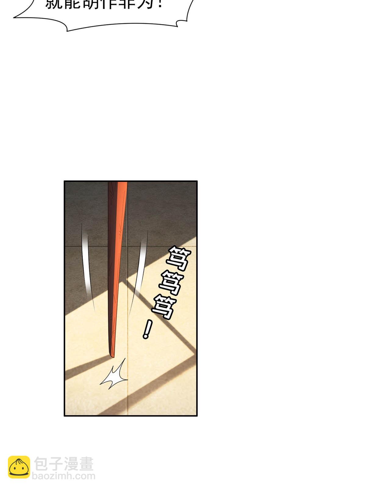 132 我全都要-第134话