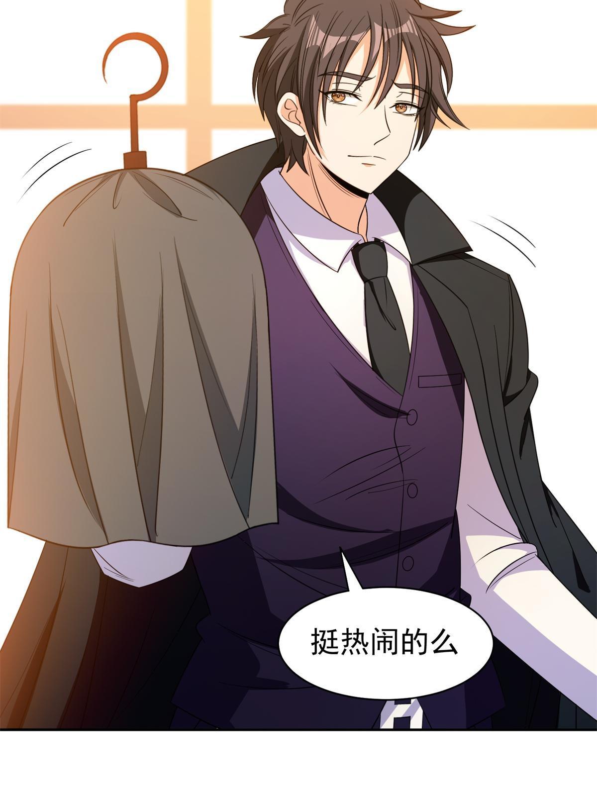 132 我全都要-第134话