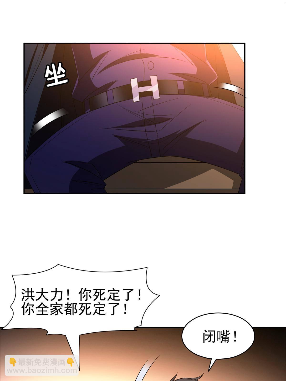 132 我全都要-第134话