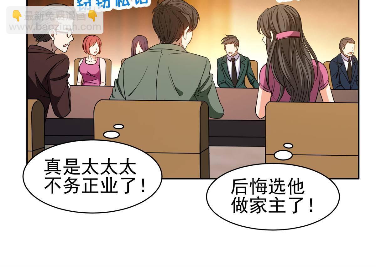 132 我全都要-第134话