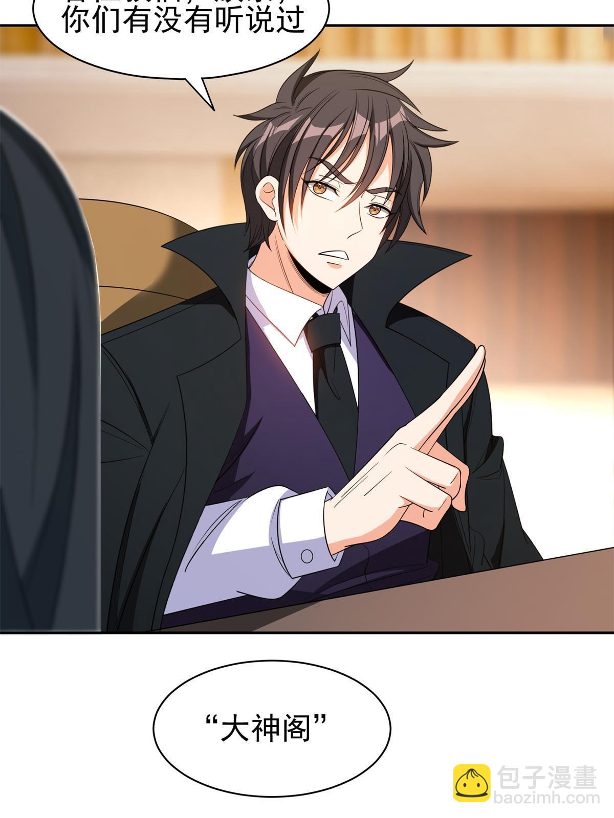 132 我全都要-第134话