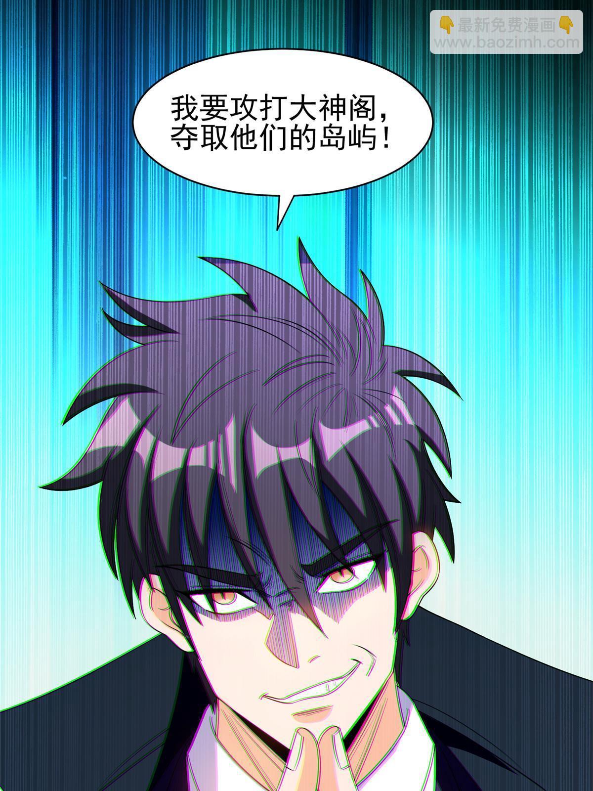 132 我全都要-第134话