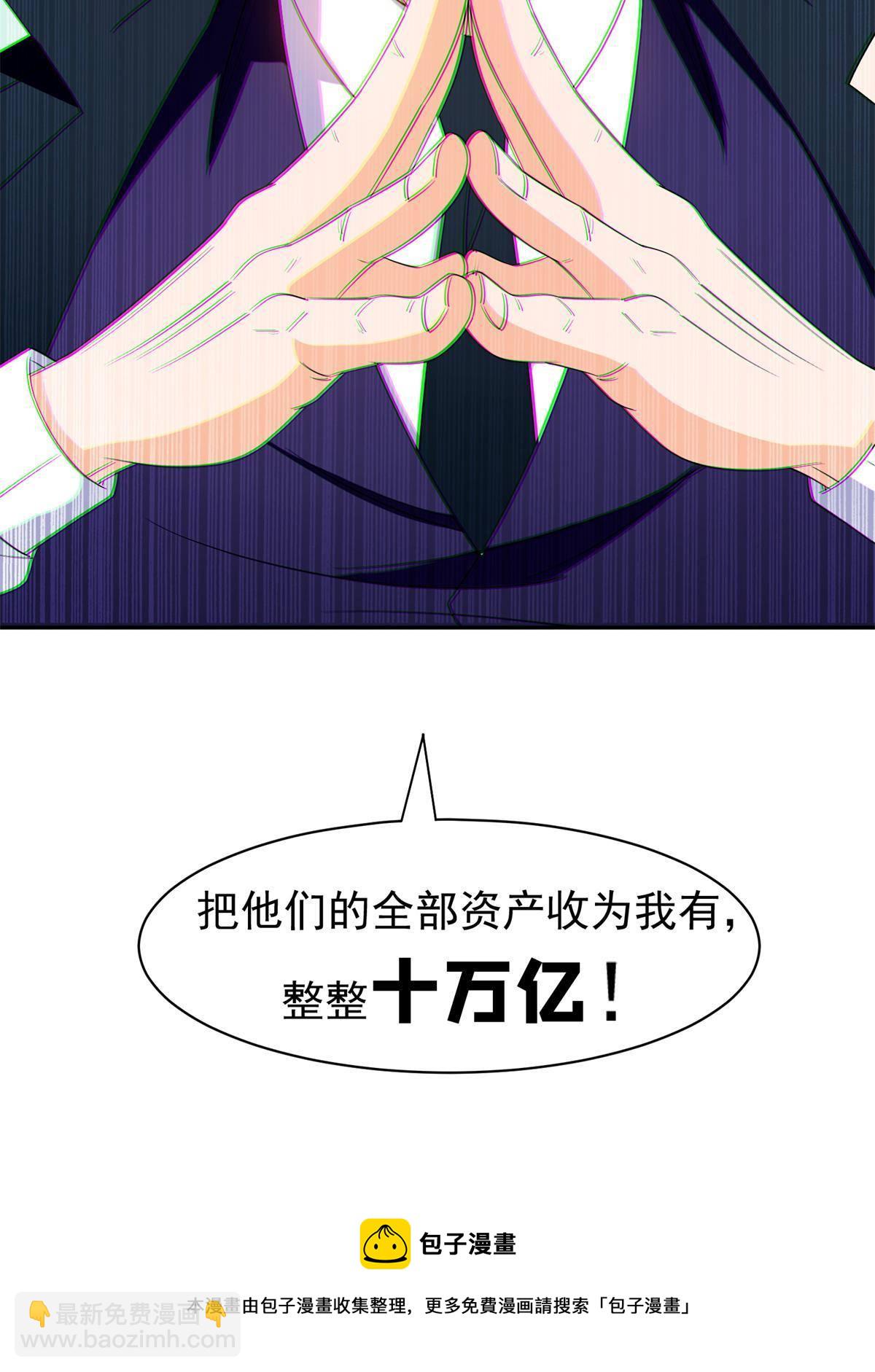 132 我全都要-第134话