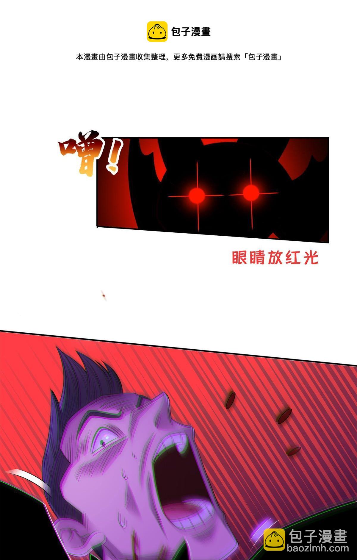 134 有叛徒-第136话