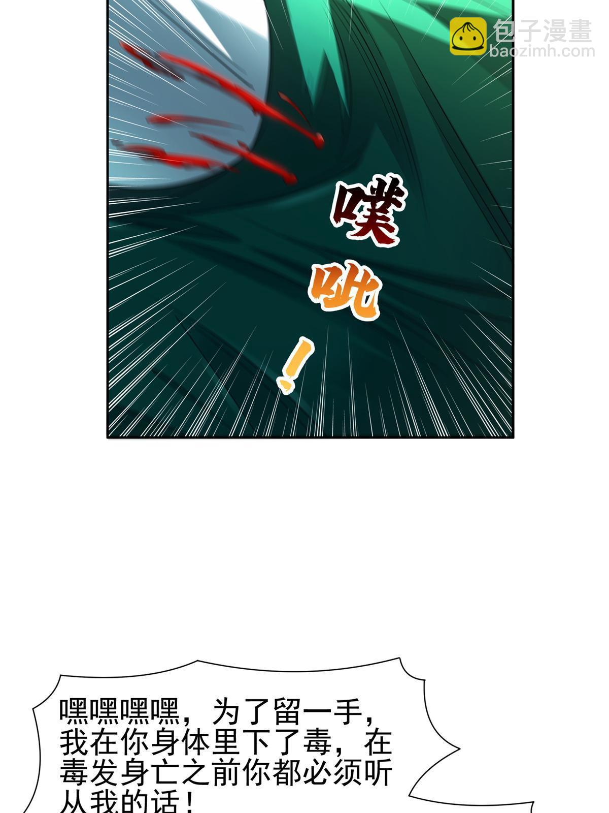 134 有叛徒-第136话