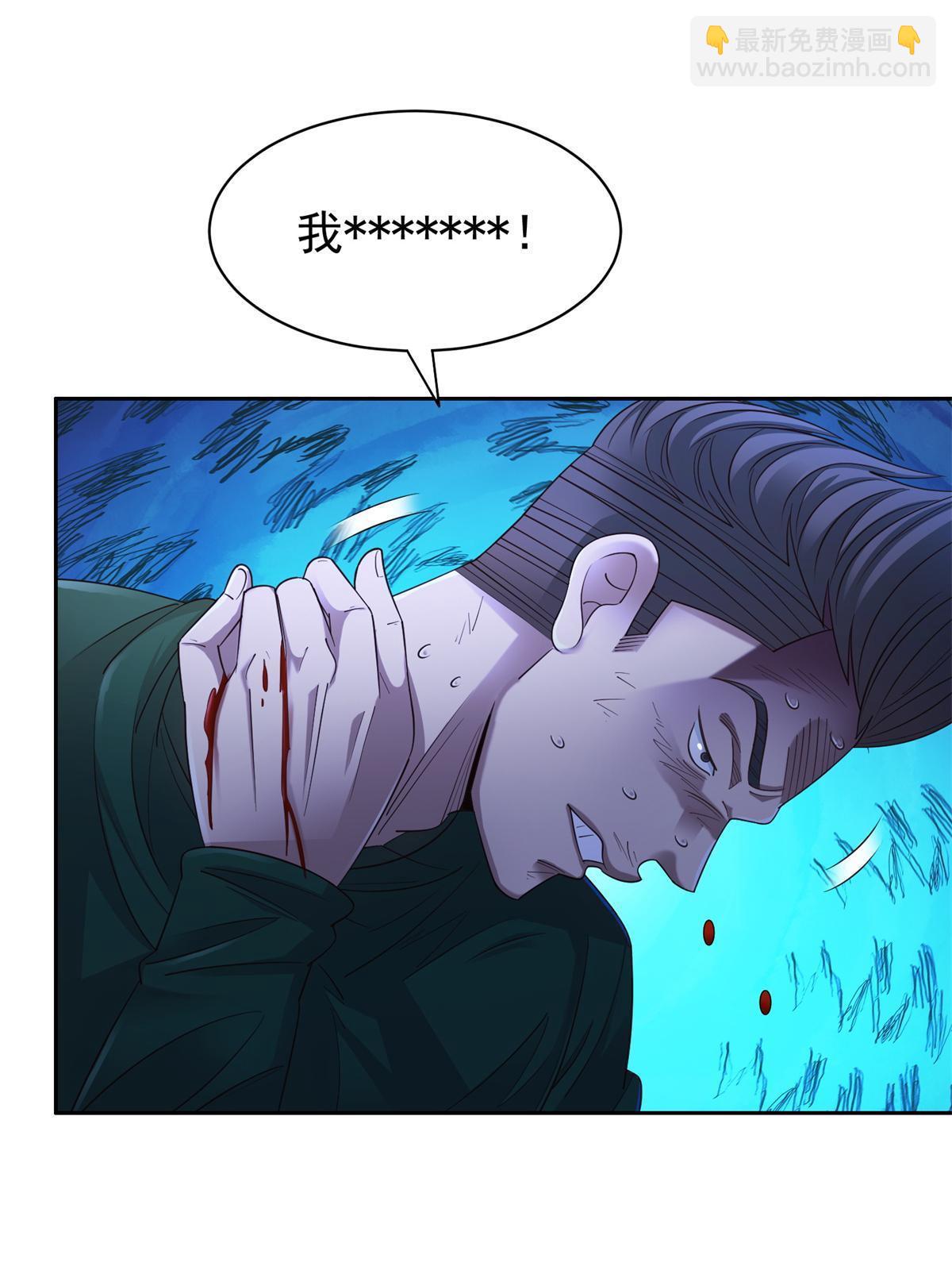 134 有叛徒-第136话