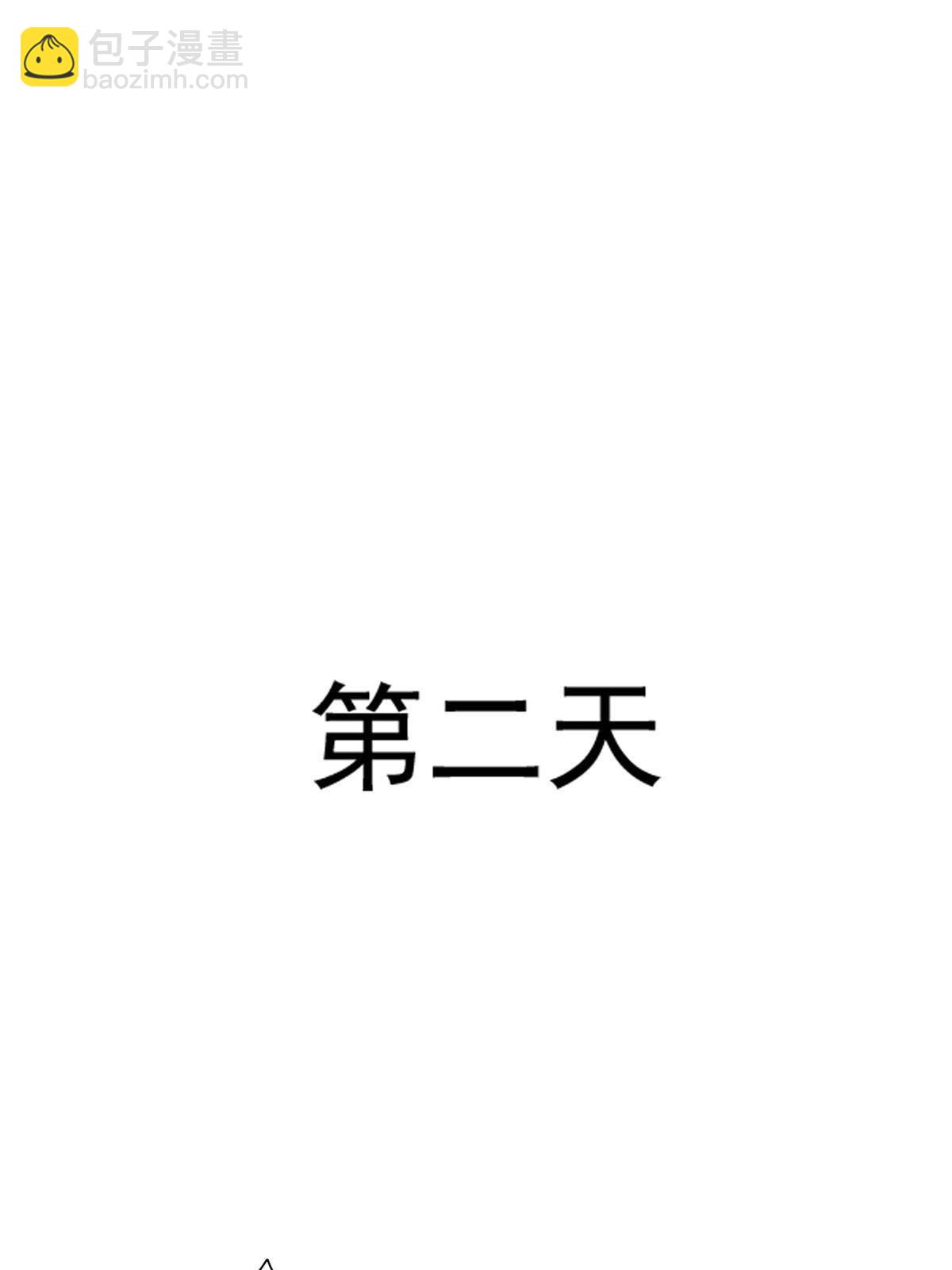 134 有叛徒-第136话