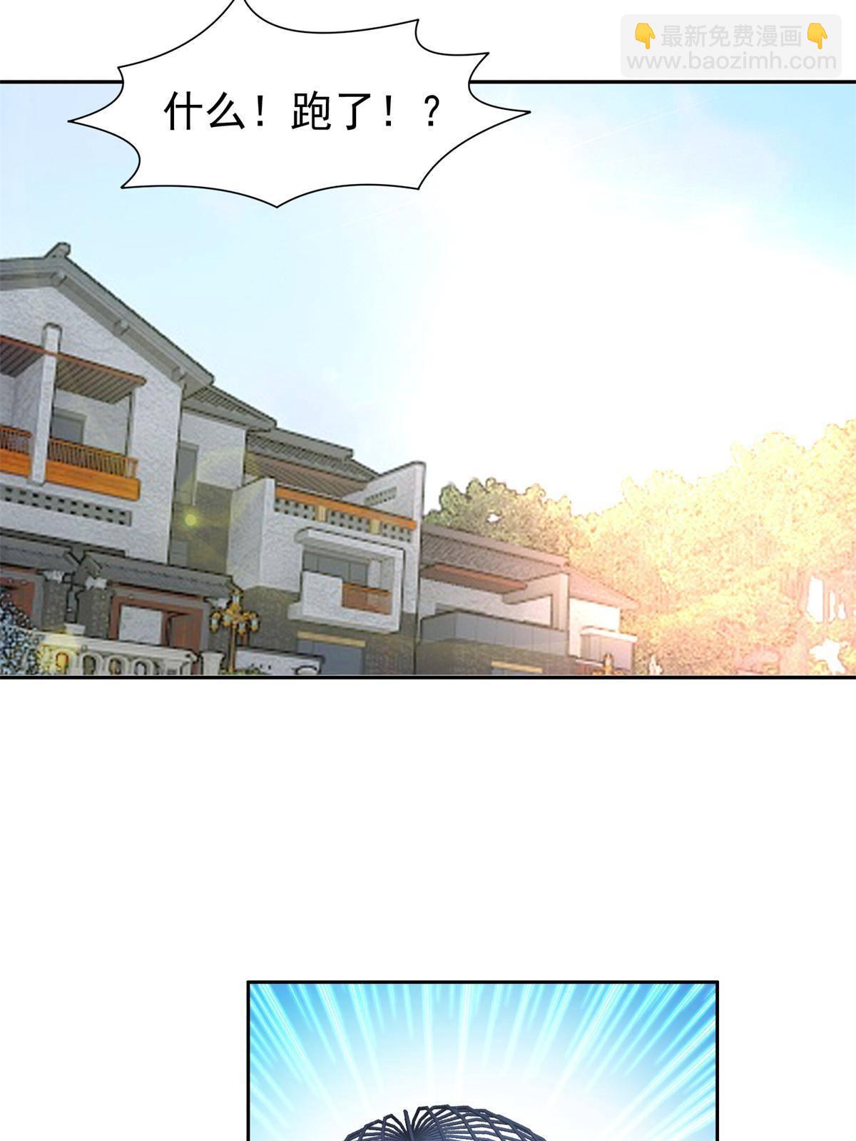 134 有叛徒-第136话