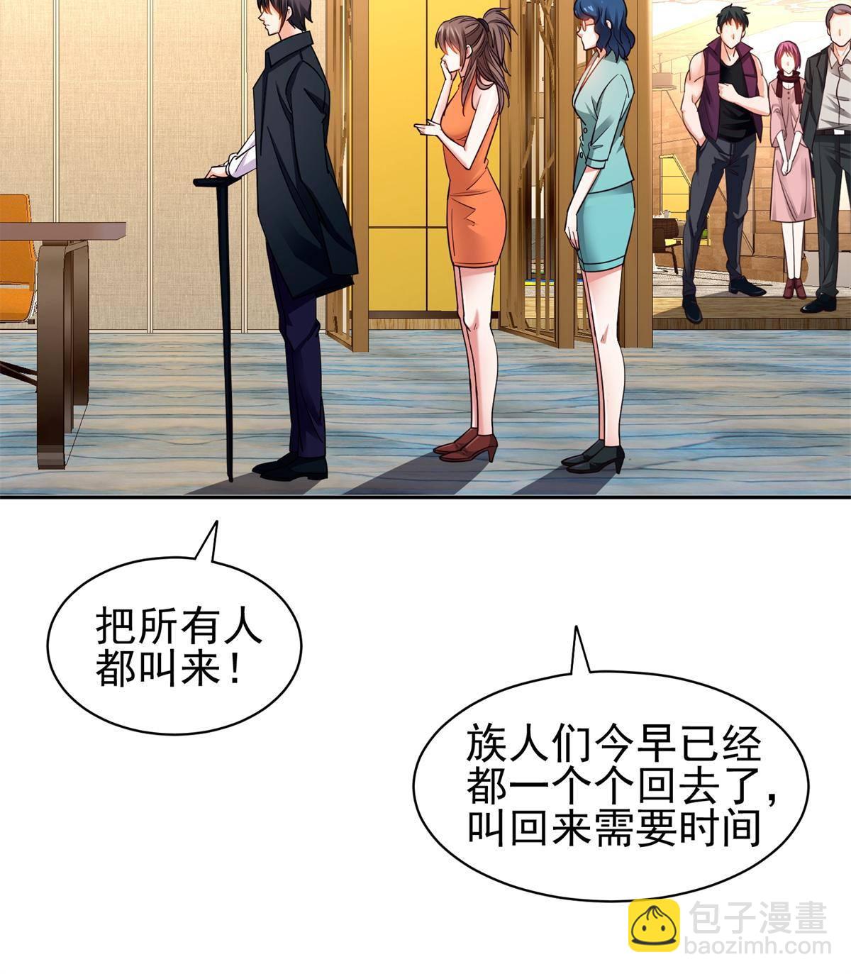 134 有叛徒-第136话