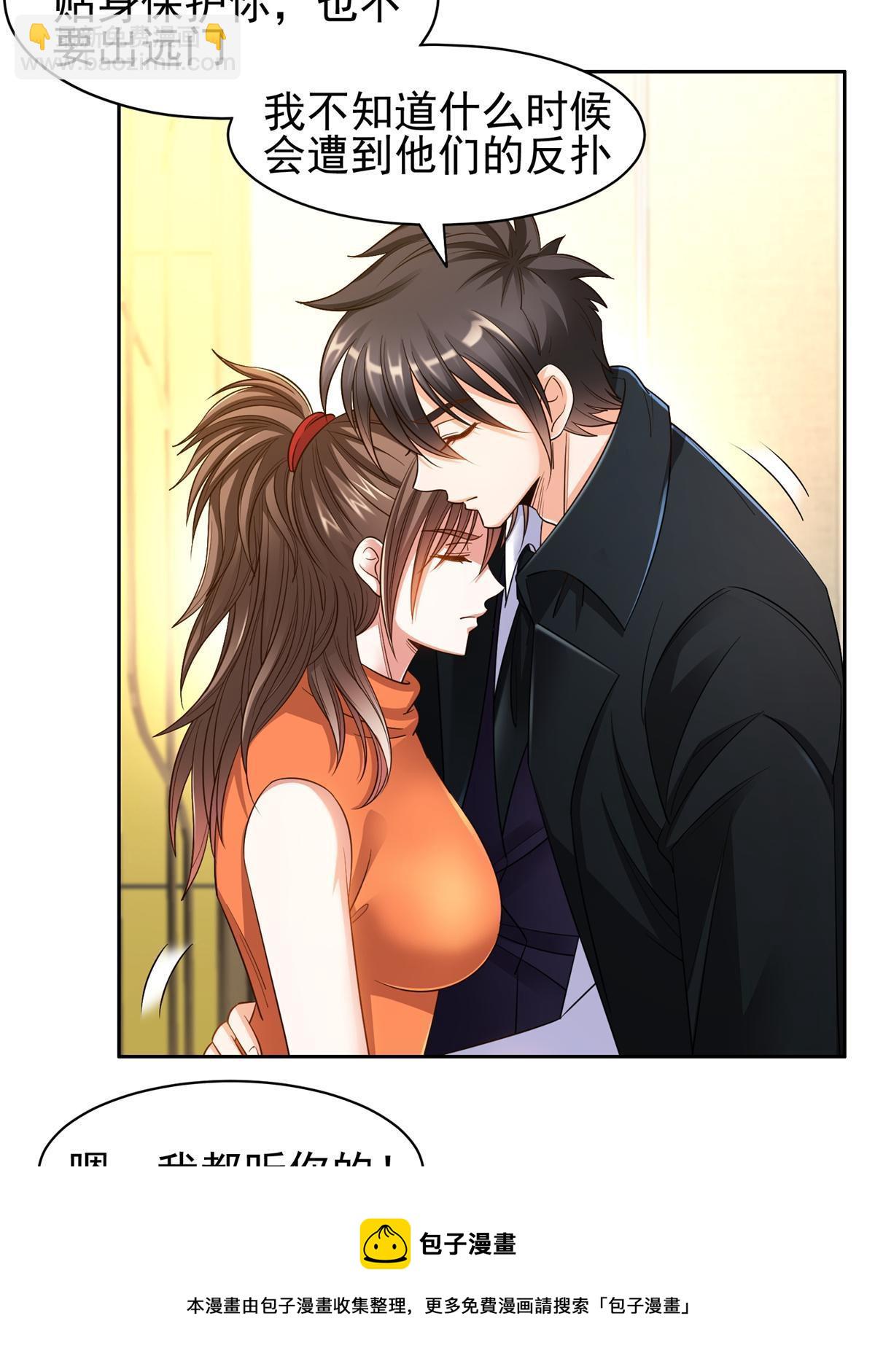 134 有叛徒-第136话