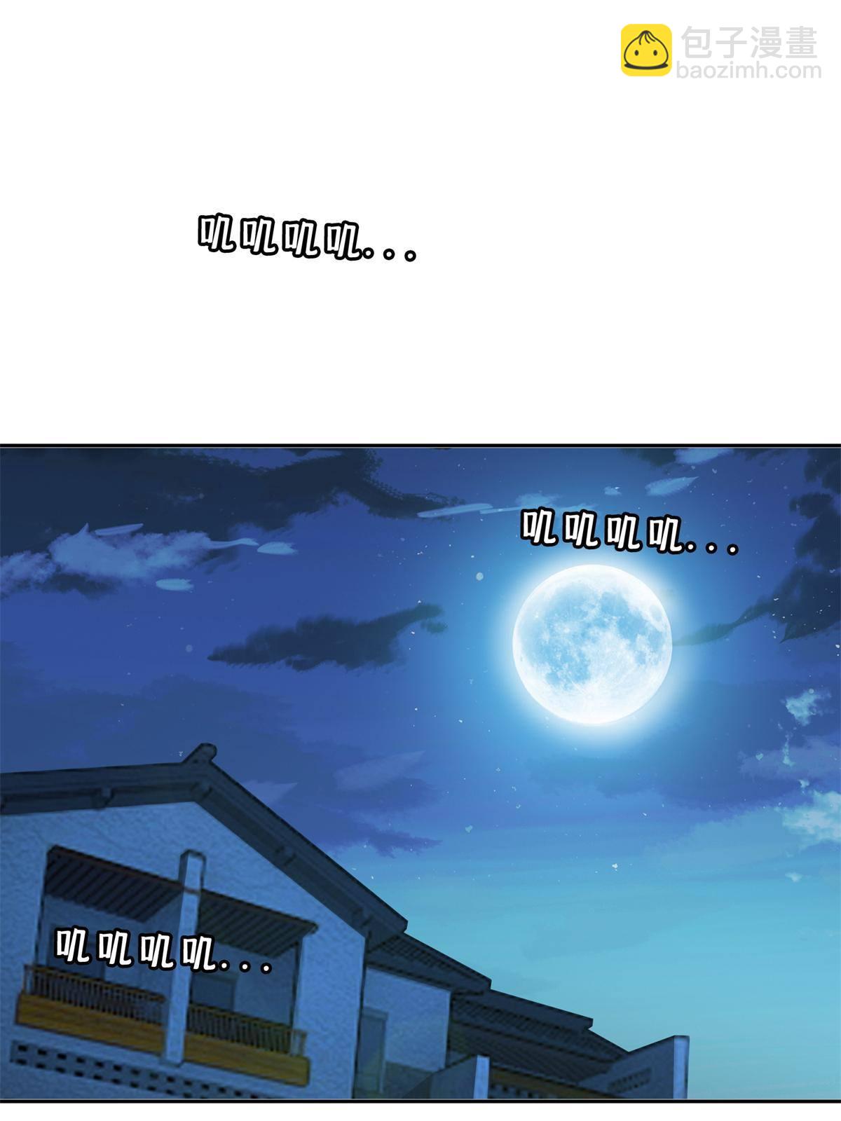 134 有叛徒-第136话