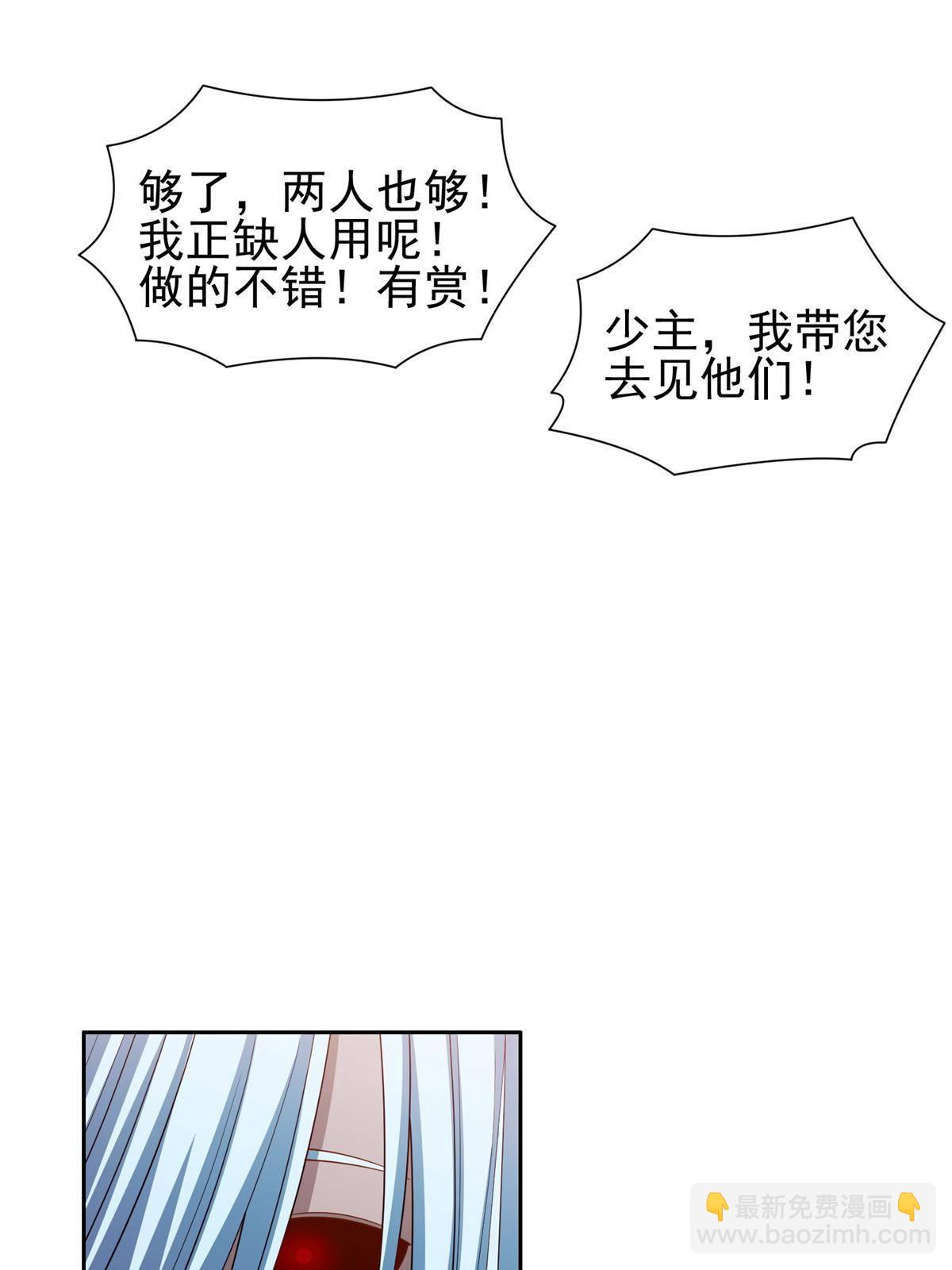 134 有叛徒-第136话