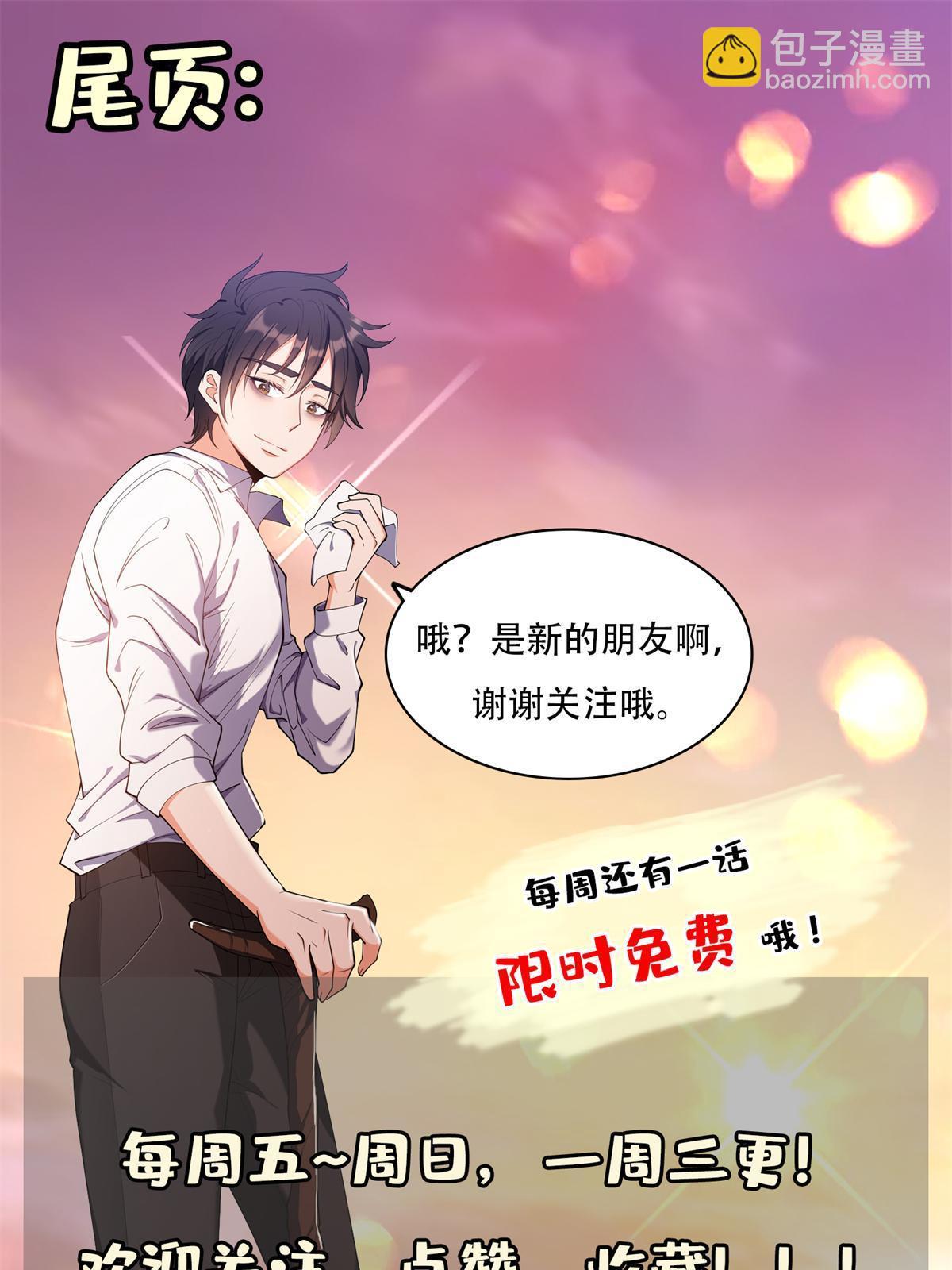 134 有叛徒-第136话