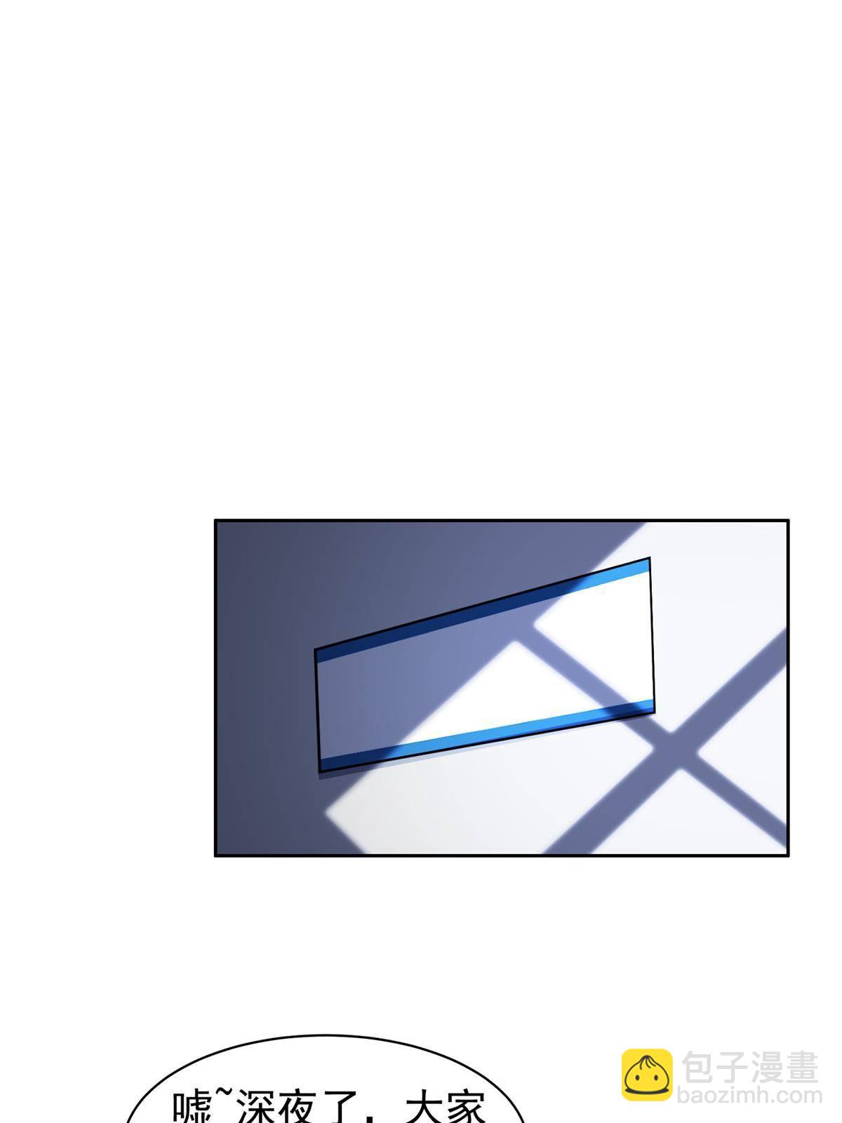 134 有叛徒-第136话