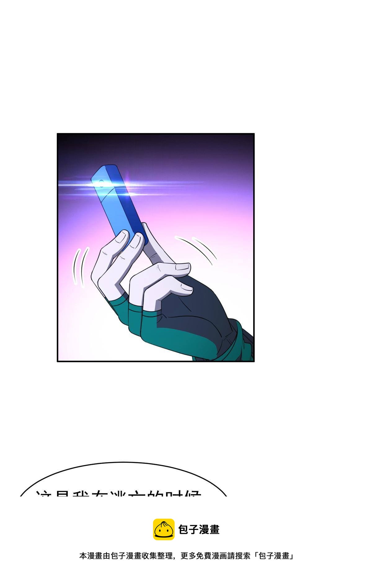 136 合作吧-第138话