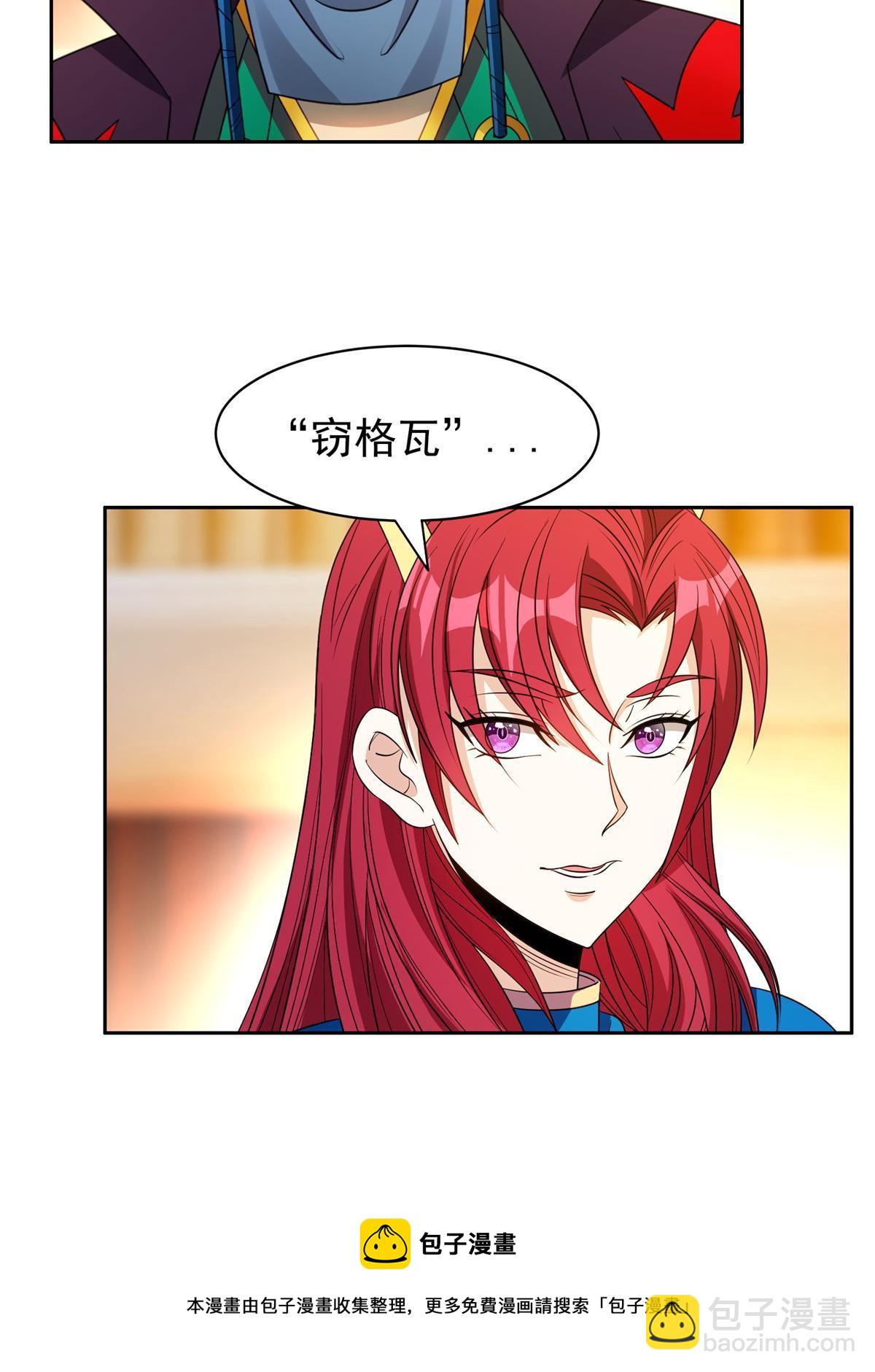 136 合作吧-第138话