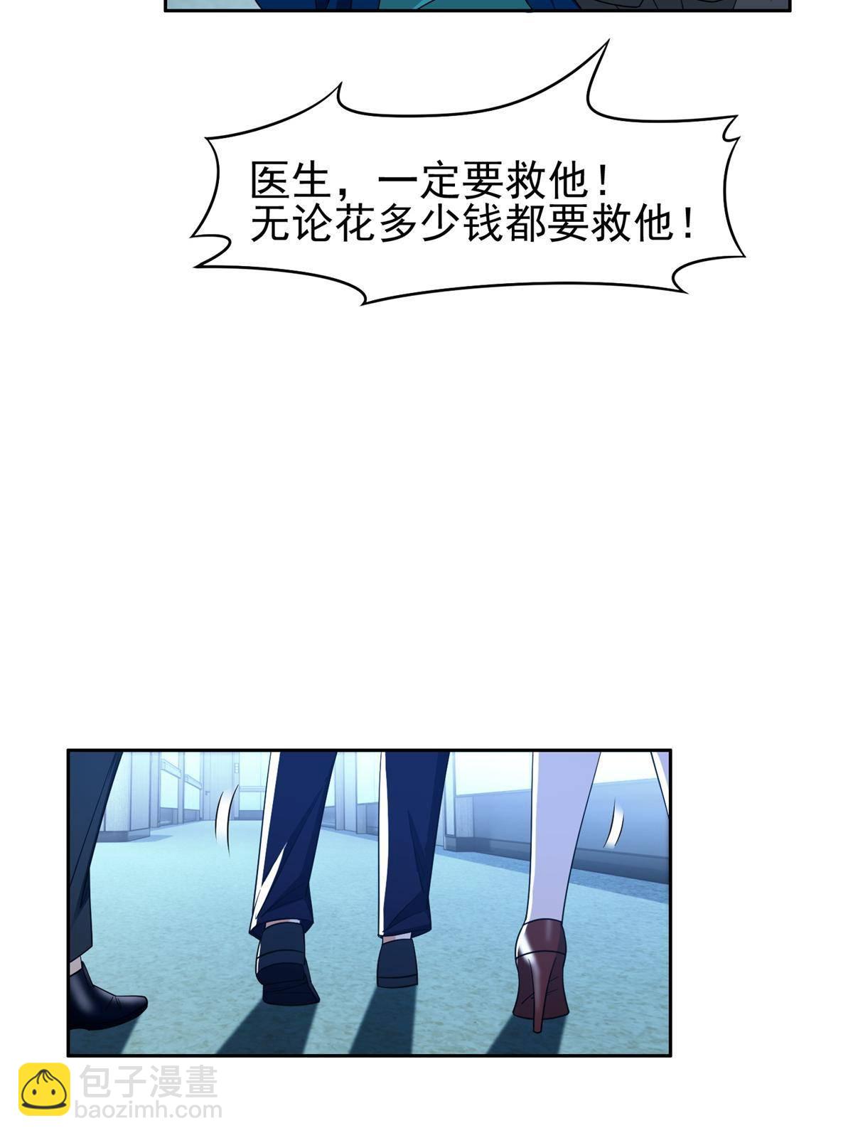 138 洪安宝中毒-第140话