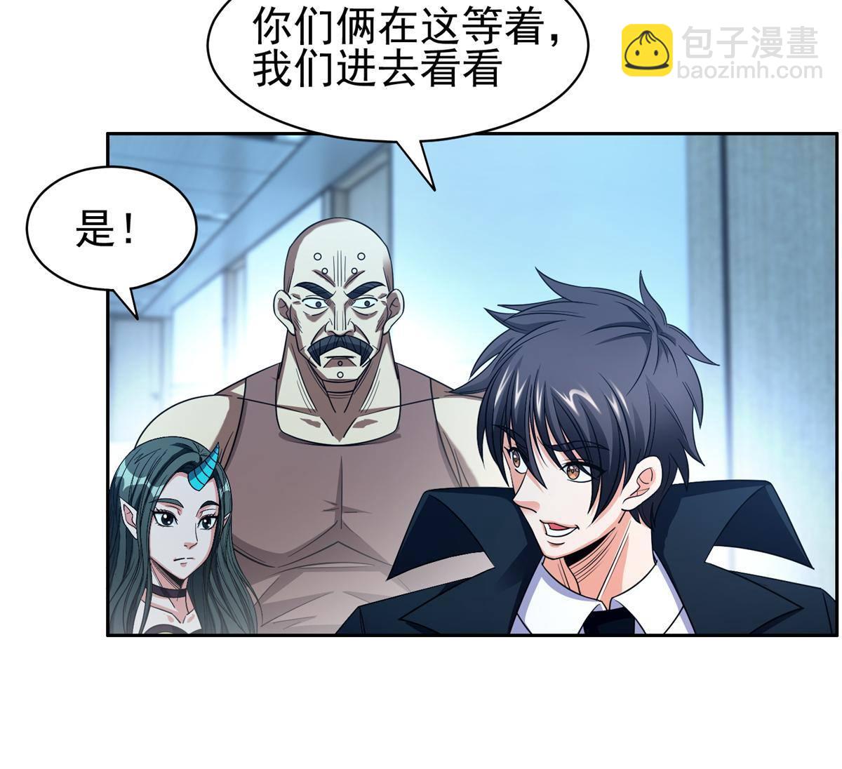 138 洪安宝中毒-第140话