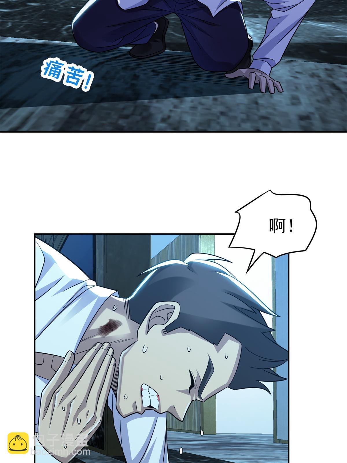 138 洪安宝中毒-第140话