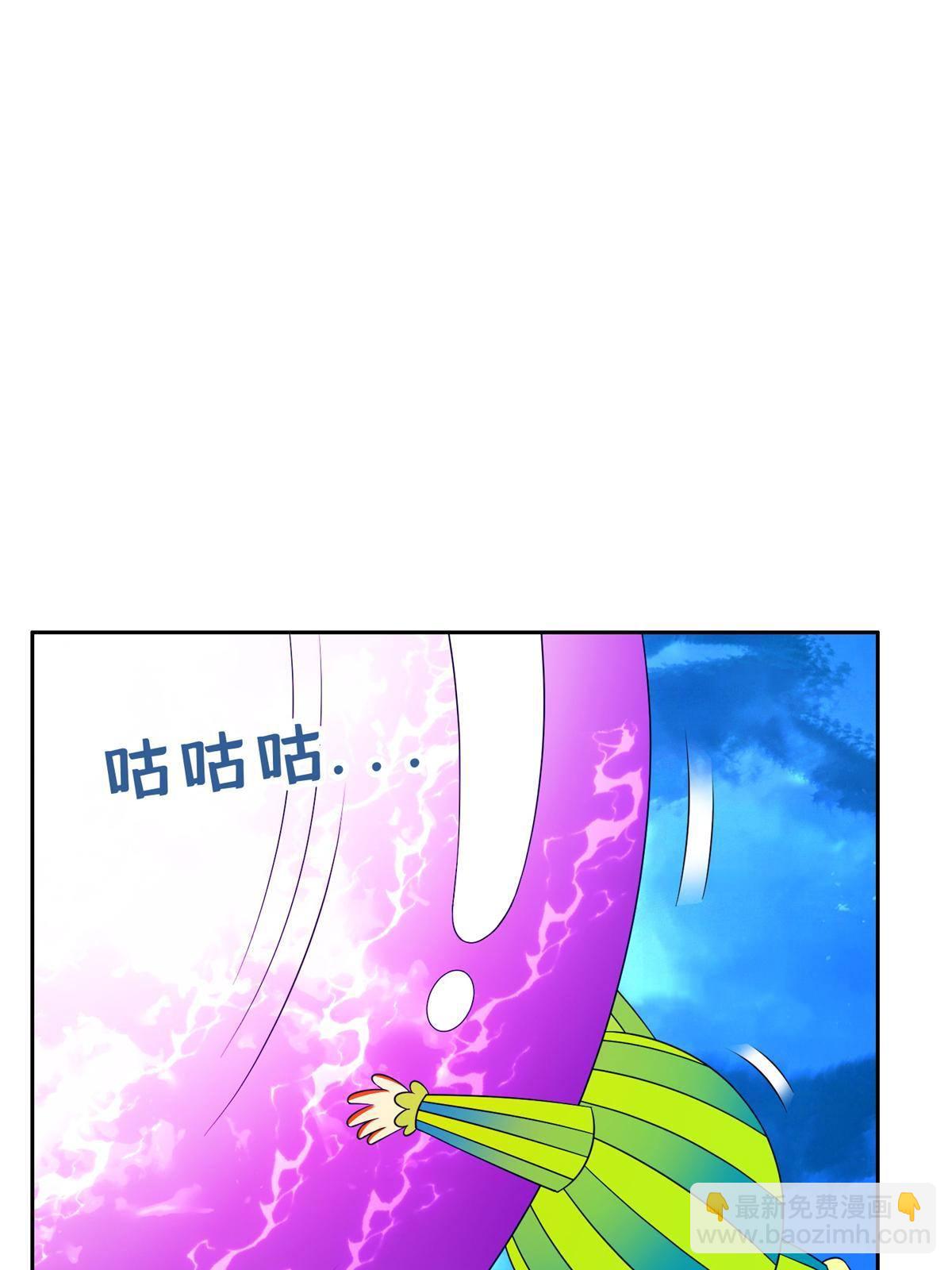 140 大开杀戒？！-第142话