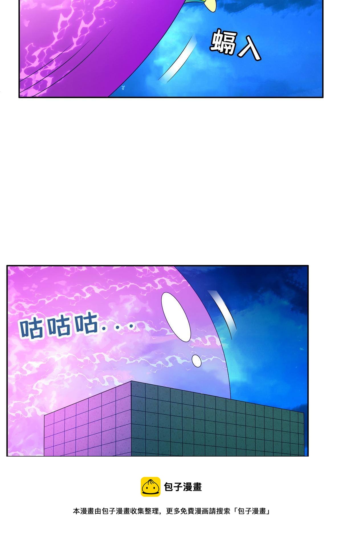 140 大开杀戒？！-第142话