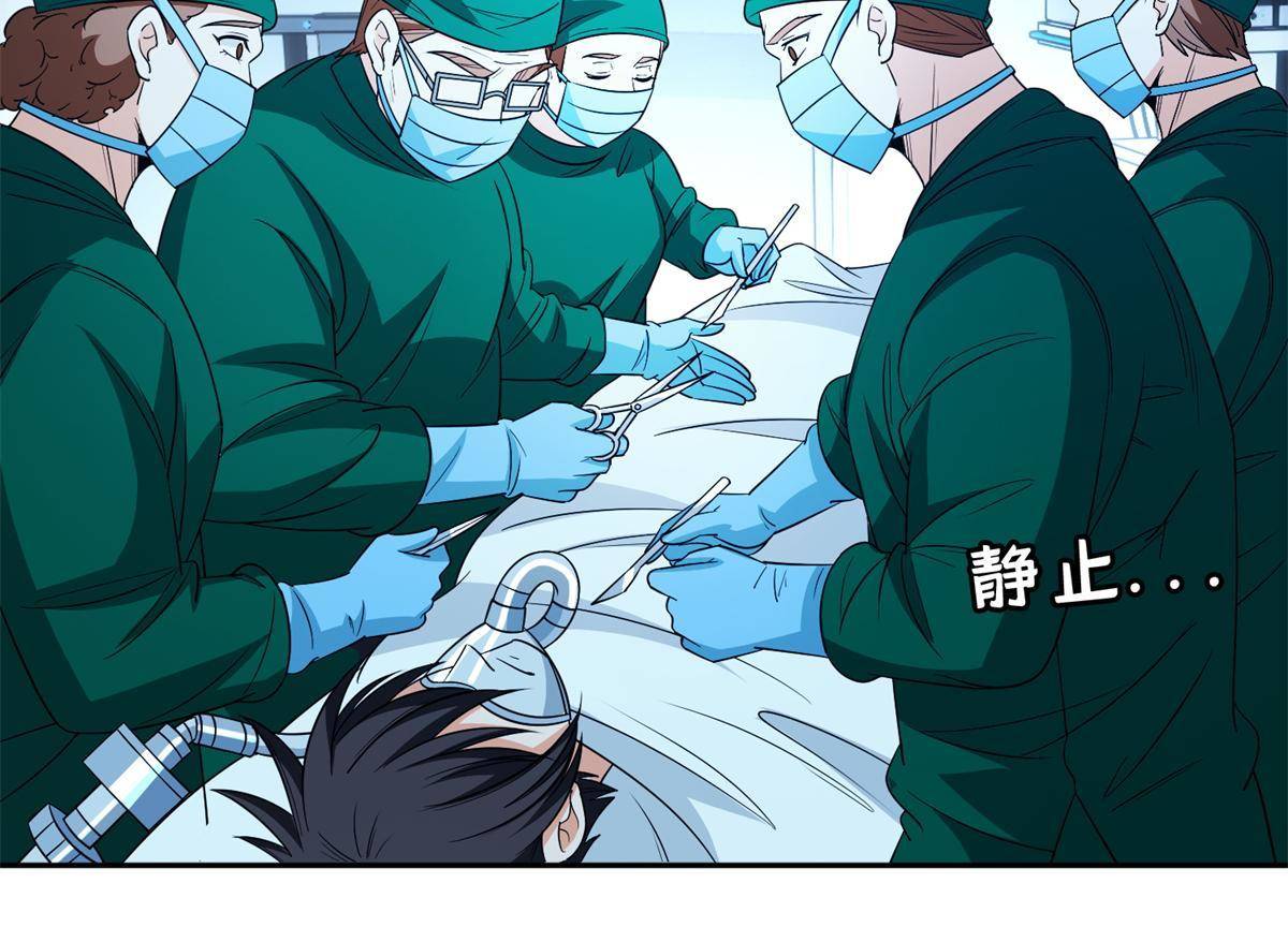 140 大开杀戒？！-第142话