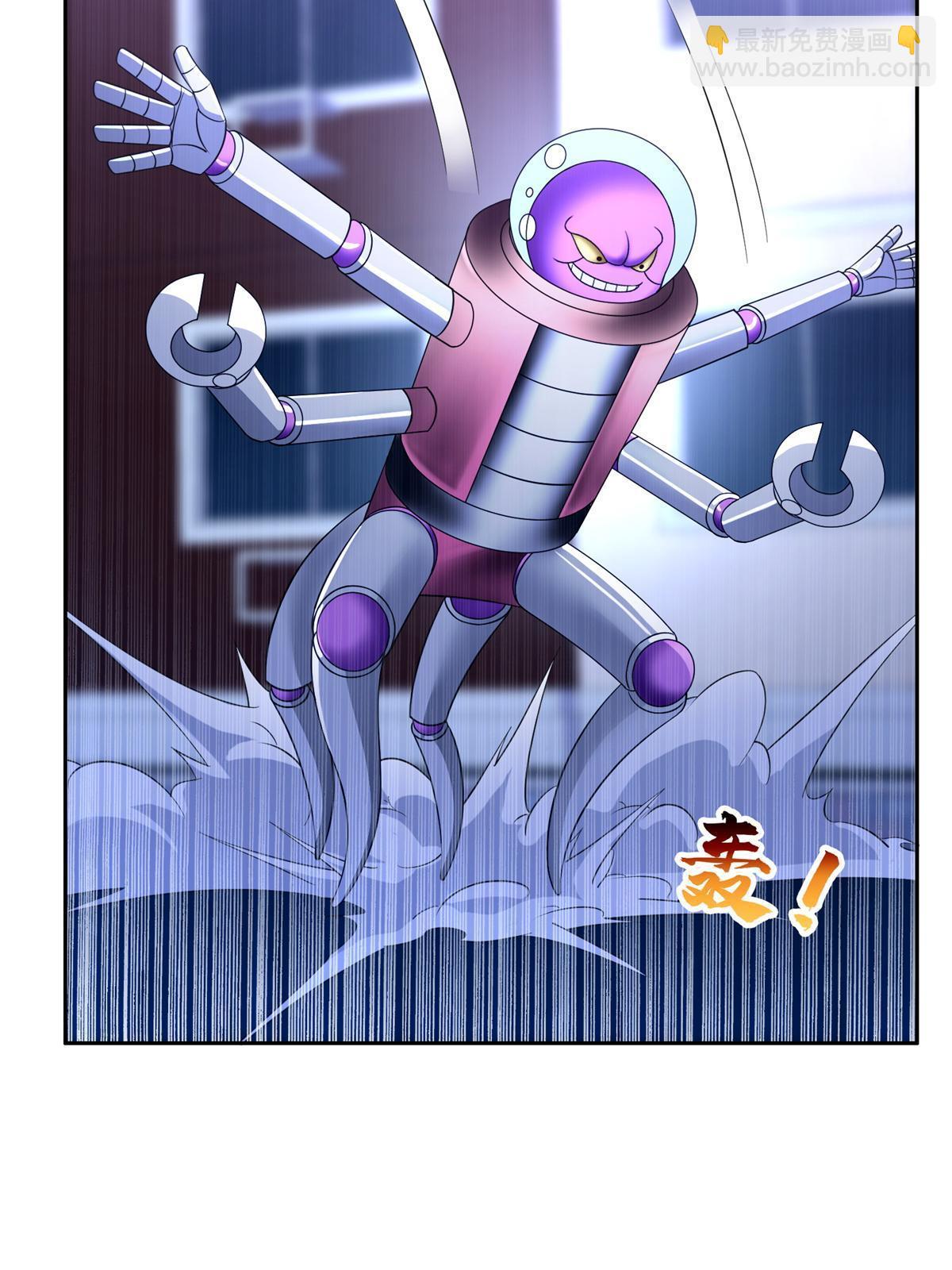 140 大开杀戒？！-第142话