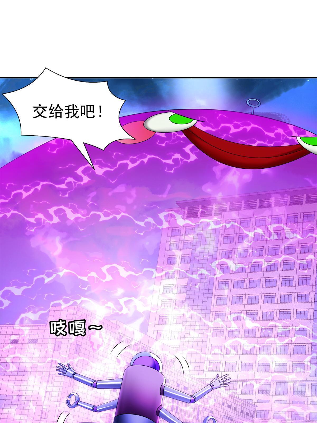 140 大开杀戒？！-第142话