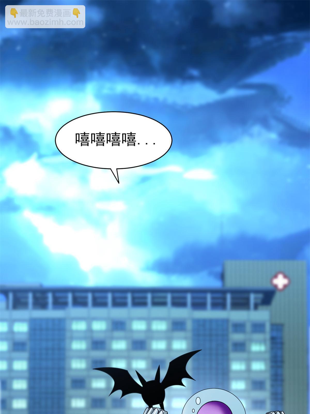 140 大开杀戒？！-第142话