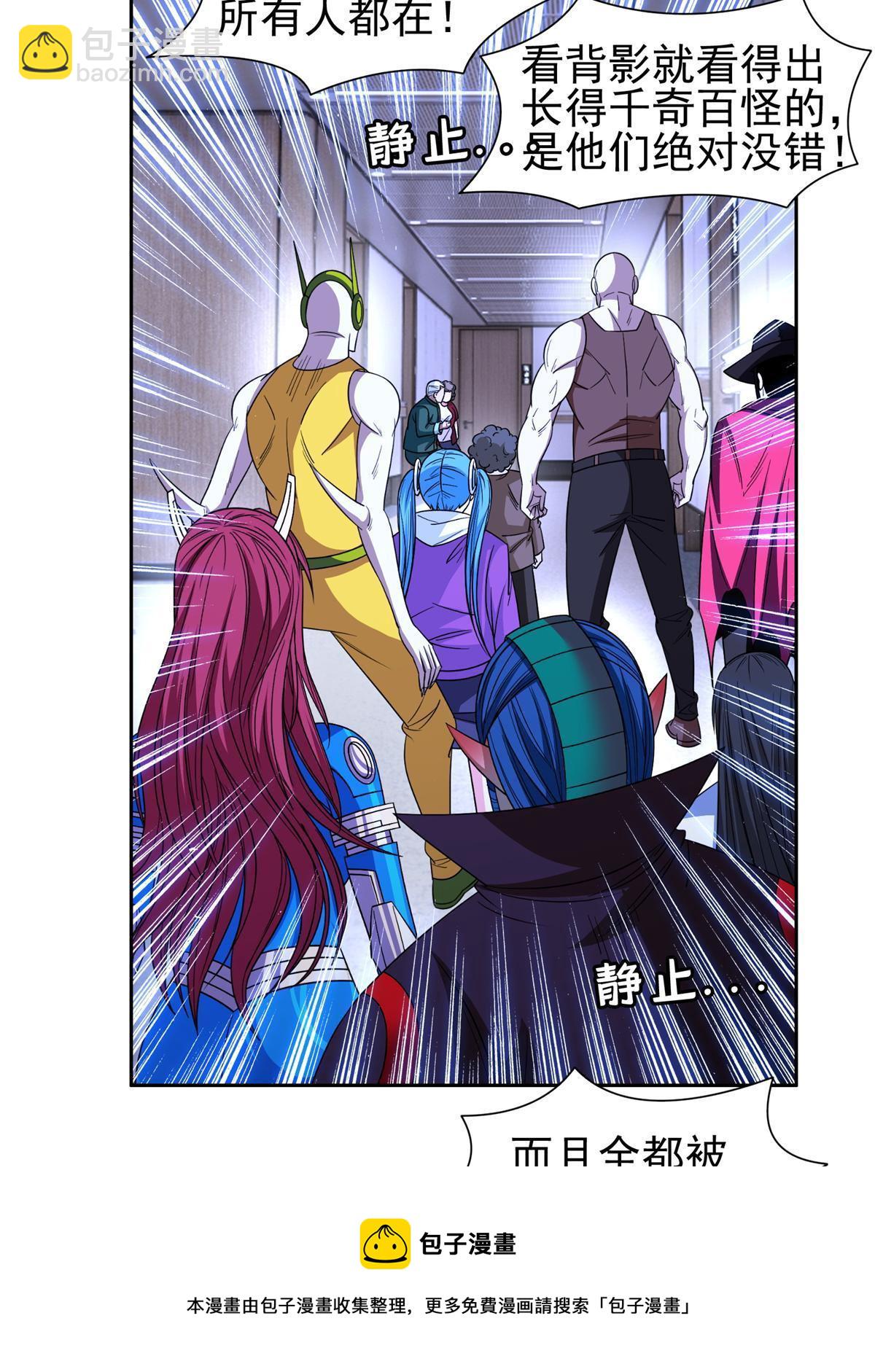 140 大开杀戒？！-第142话