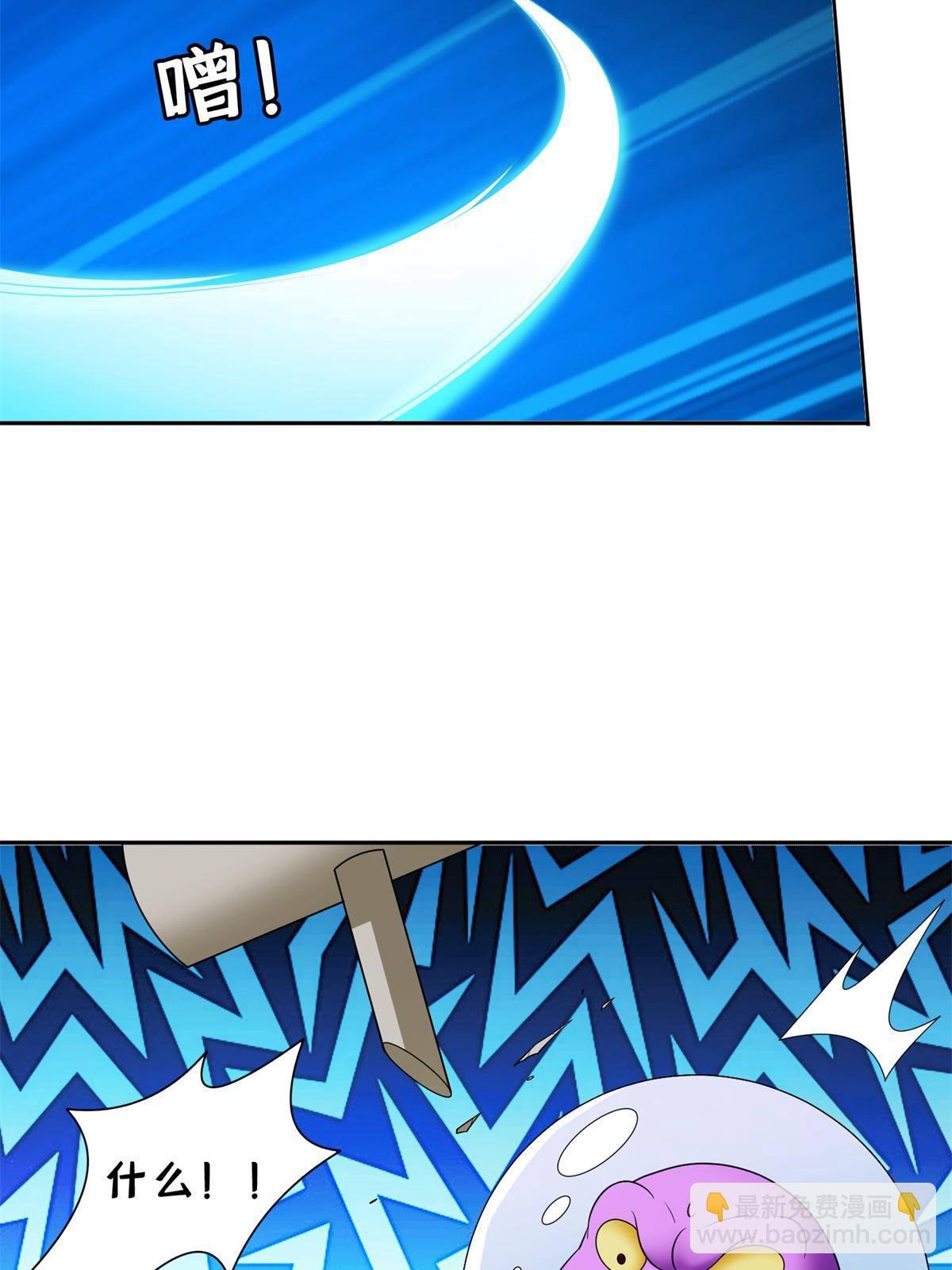 140 大开杀戒？！-第142话