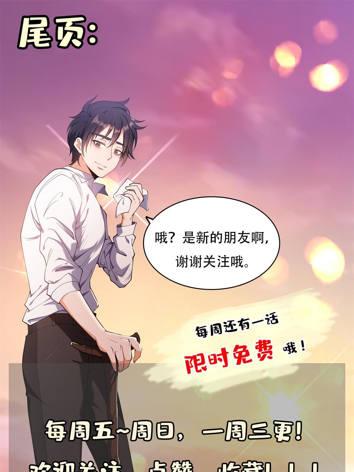 140 大开杀戒？！-第142话