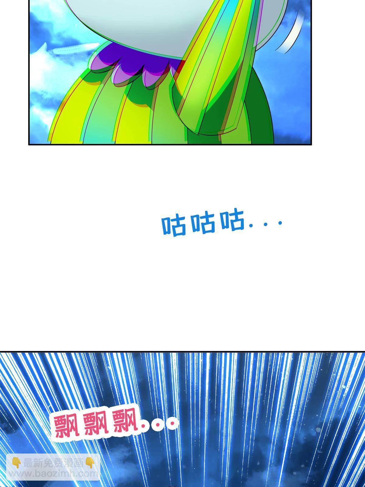 140 大开杀戒？！-第142话