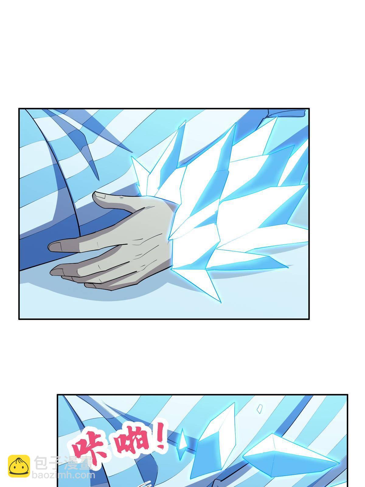 142 找到那个人-第144话