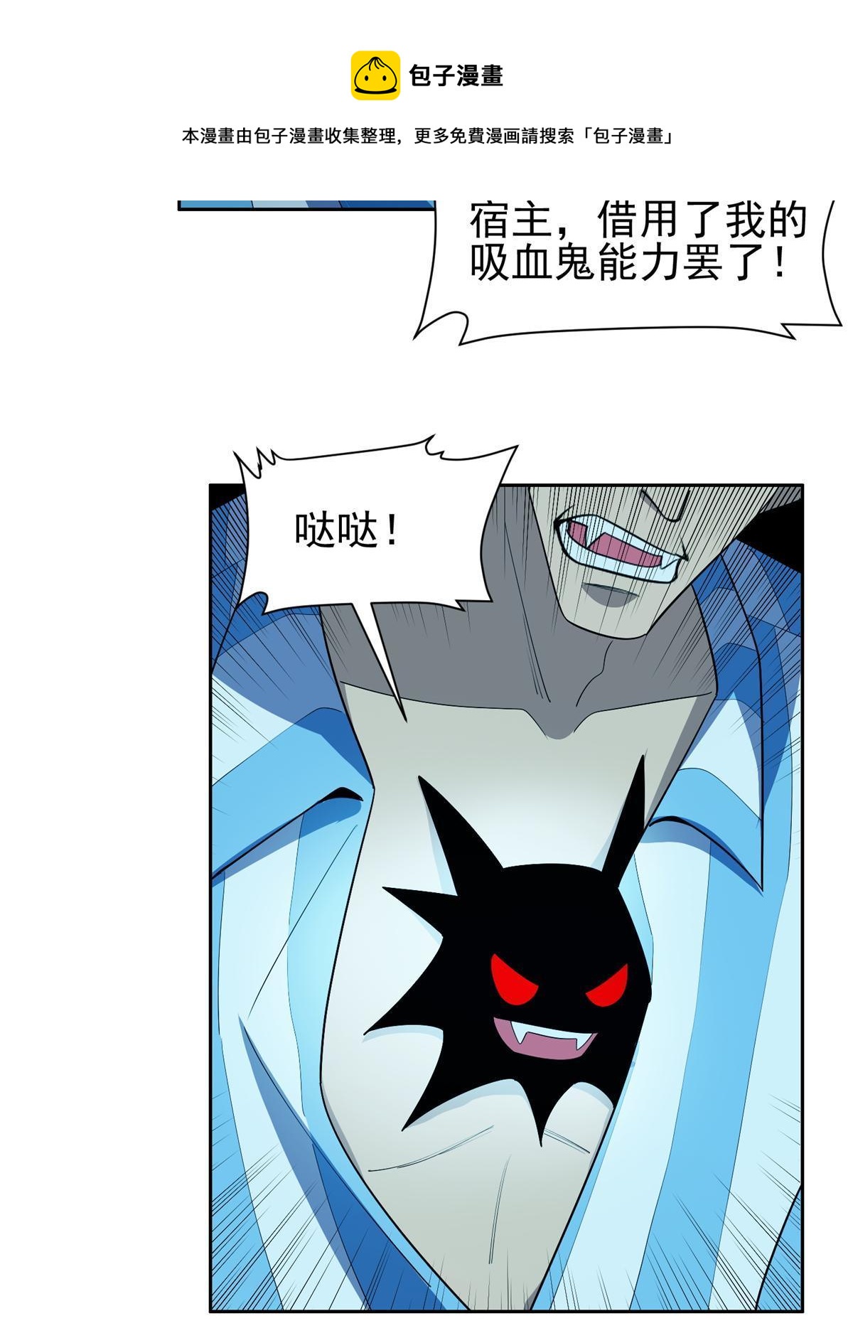 142 找到那个人-第144话