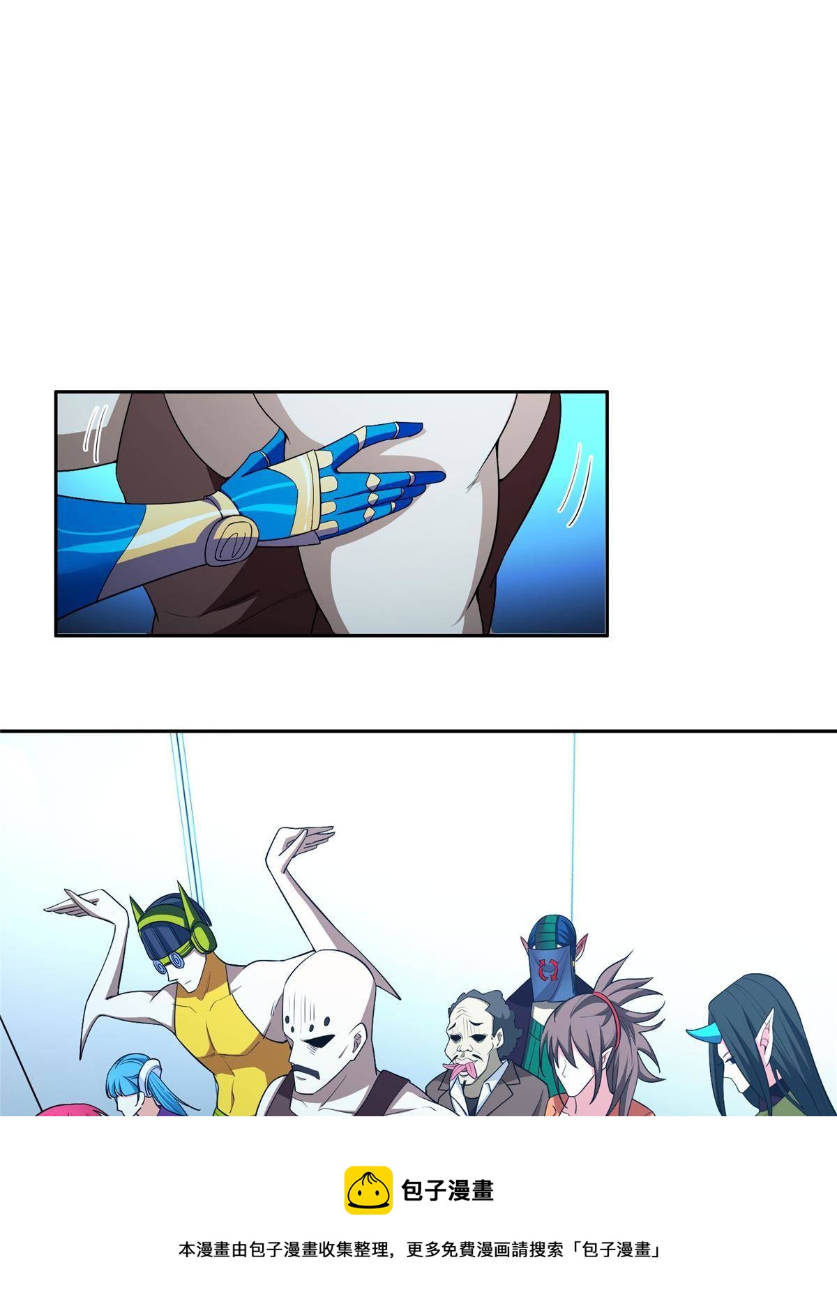 142 找到那个人-第144话