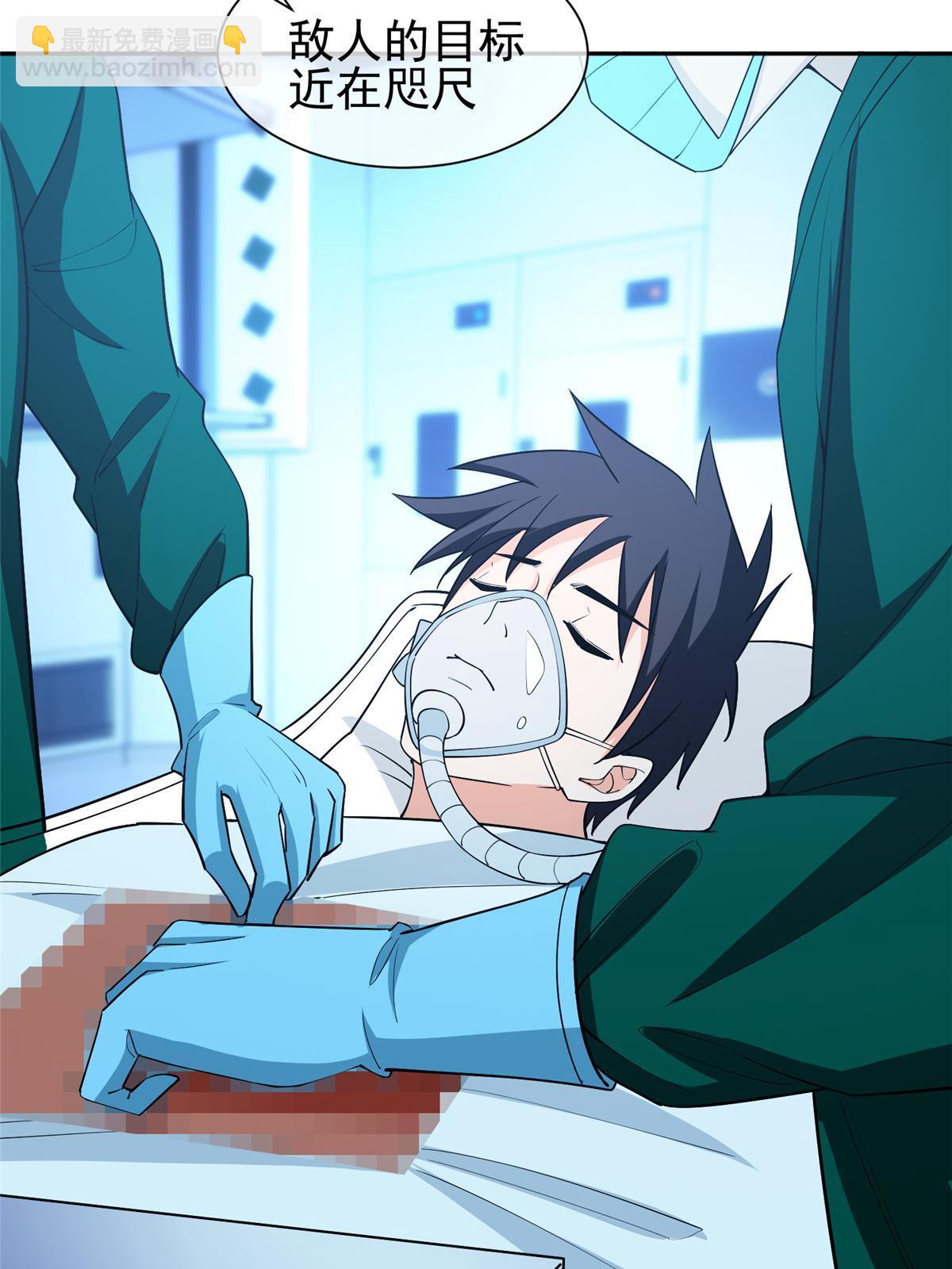 142 找到那个人-第144话