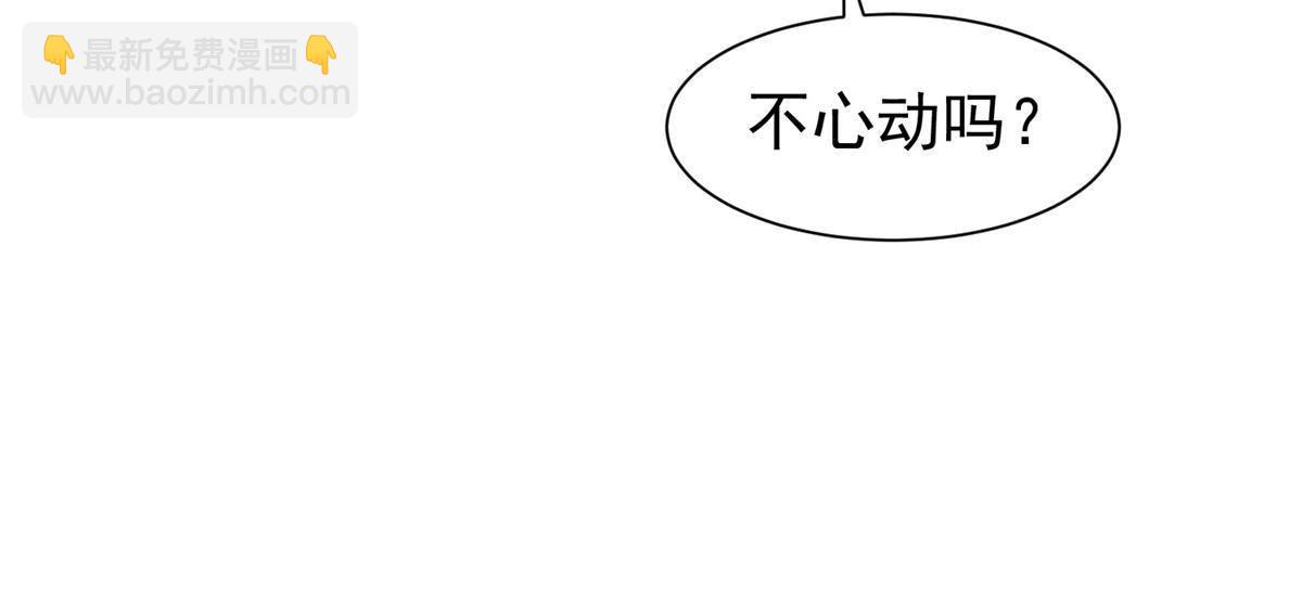 142 找到那个人-第144话