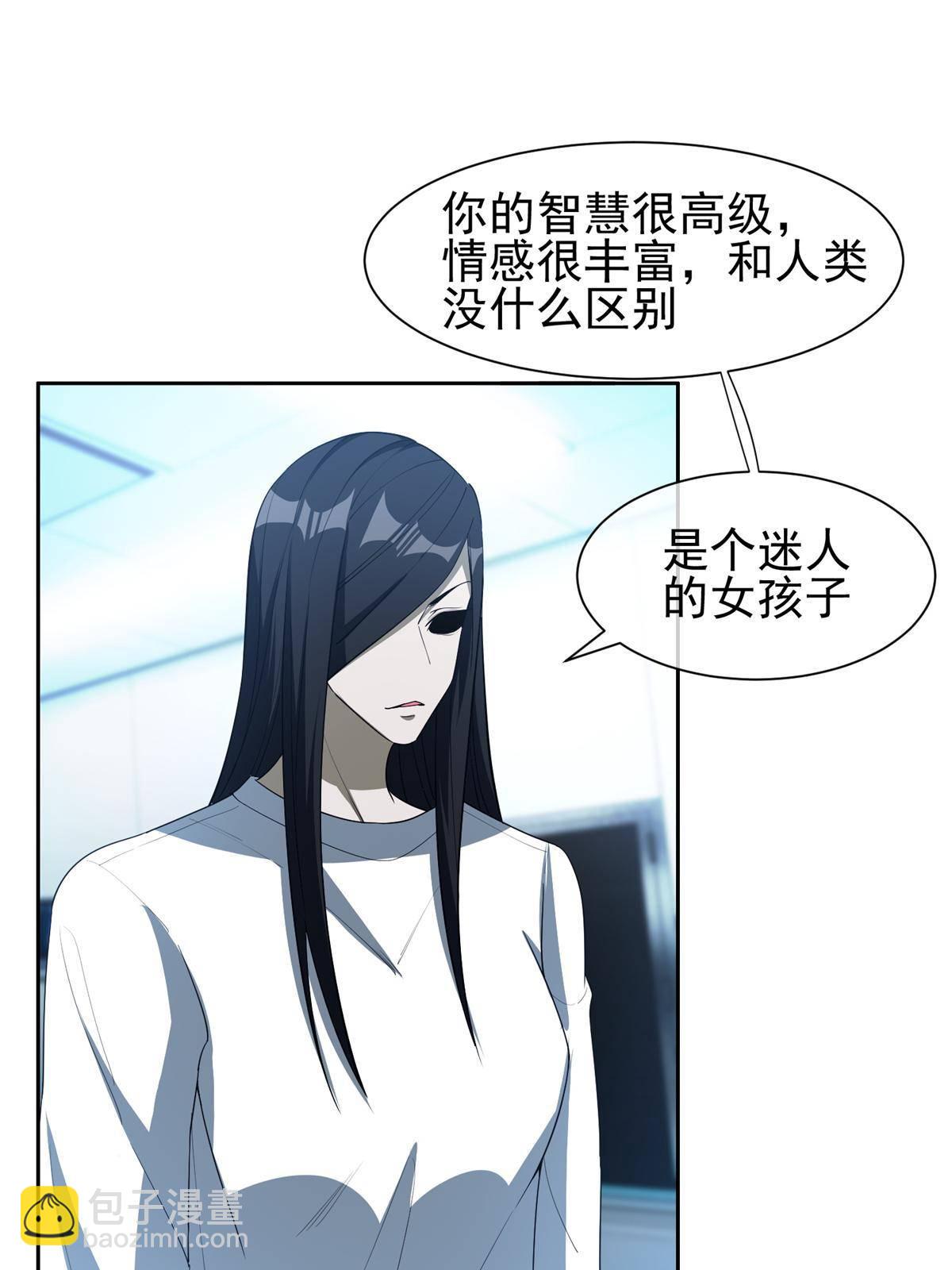 142 找到那个人-第144话