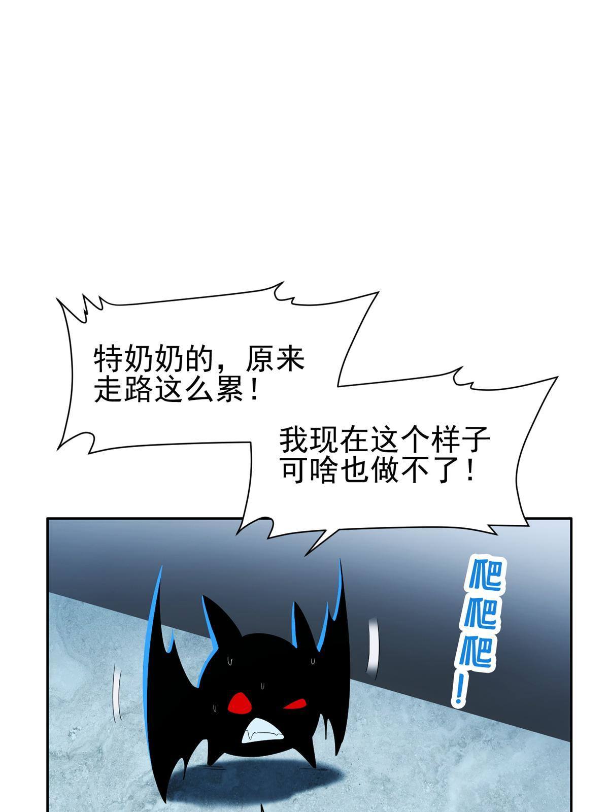 142 找到那个人-第144话