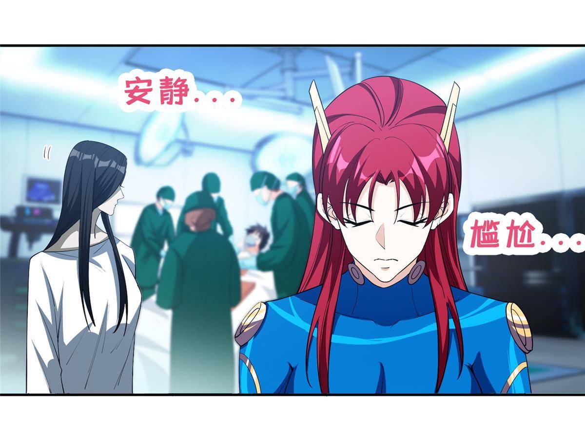 142 找到那个人-第144话