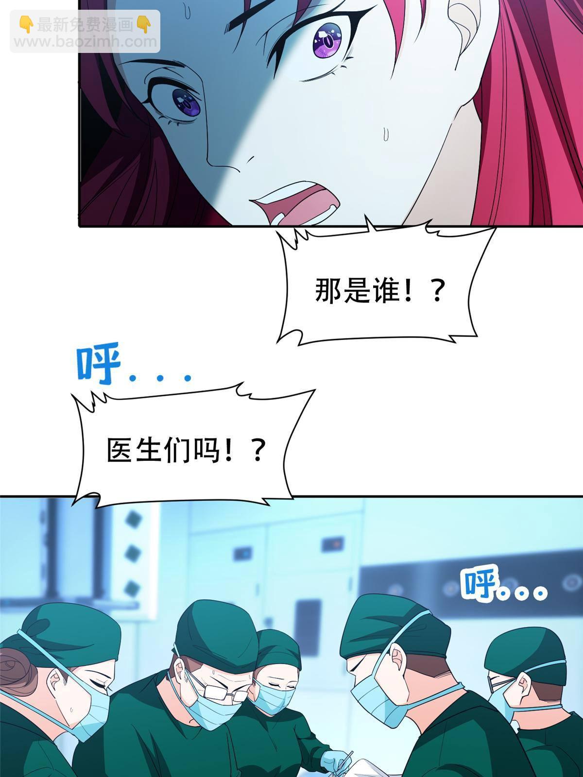 142 找到那个人-第144话