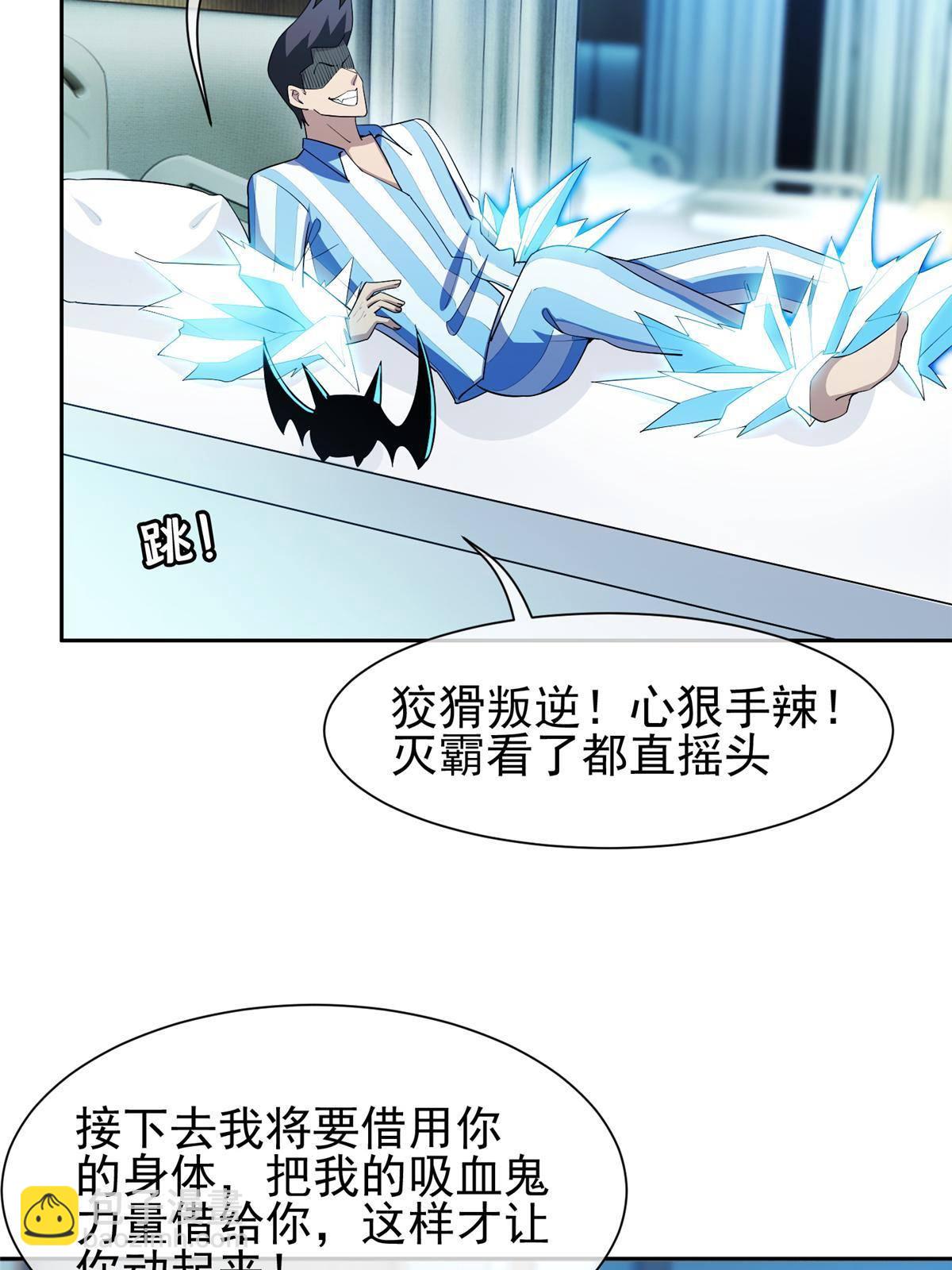 142 找到那个人-第144话